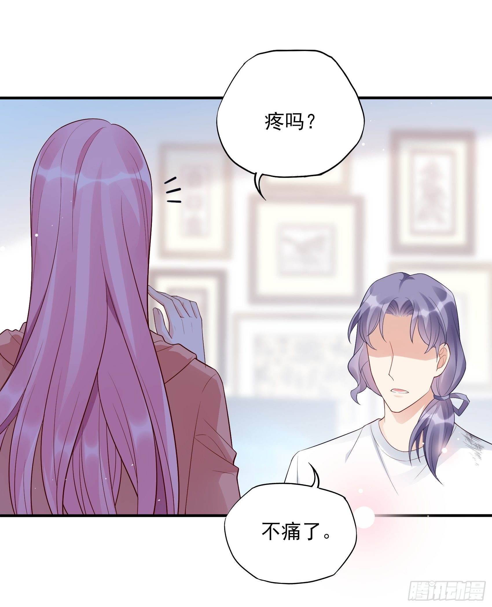 129(A)：来换药！-第137话