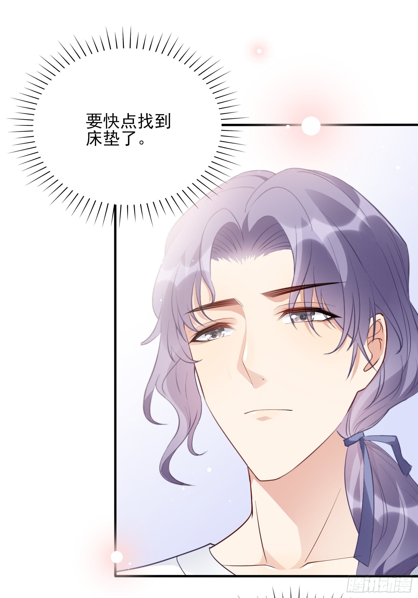 129(A)：来换药！-第137话