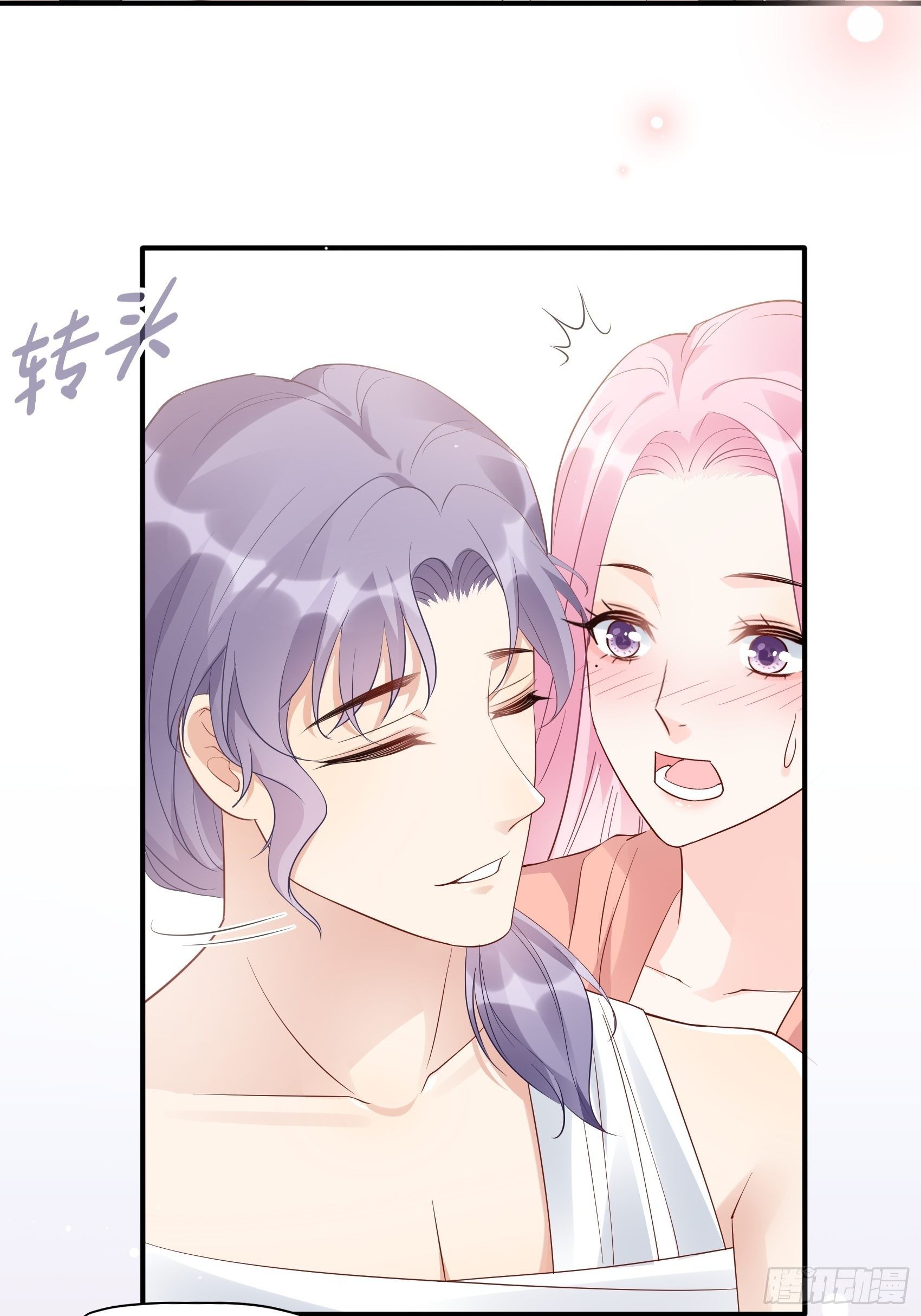 129(A)：来换药！-第137话