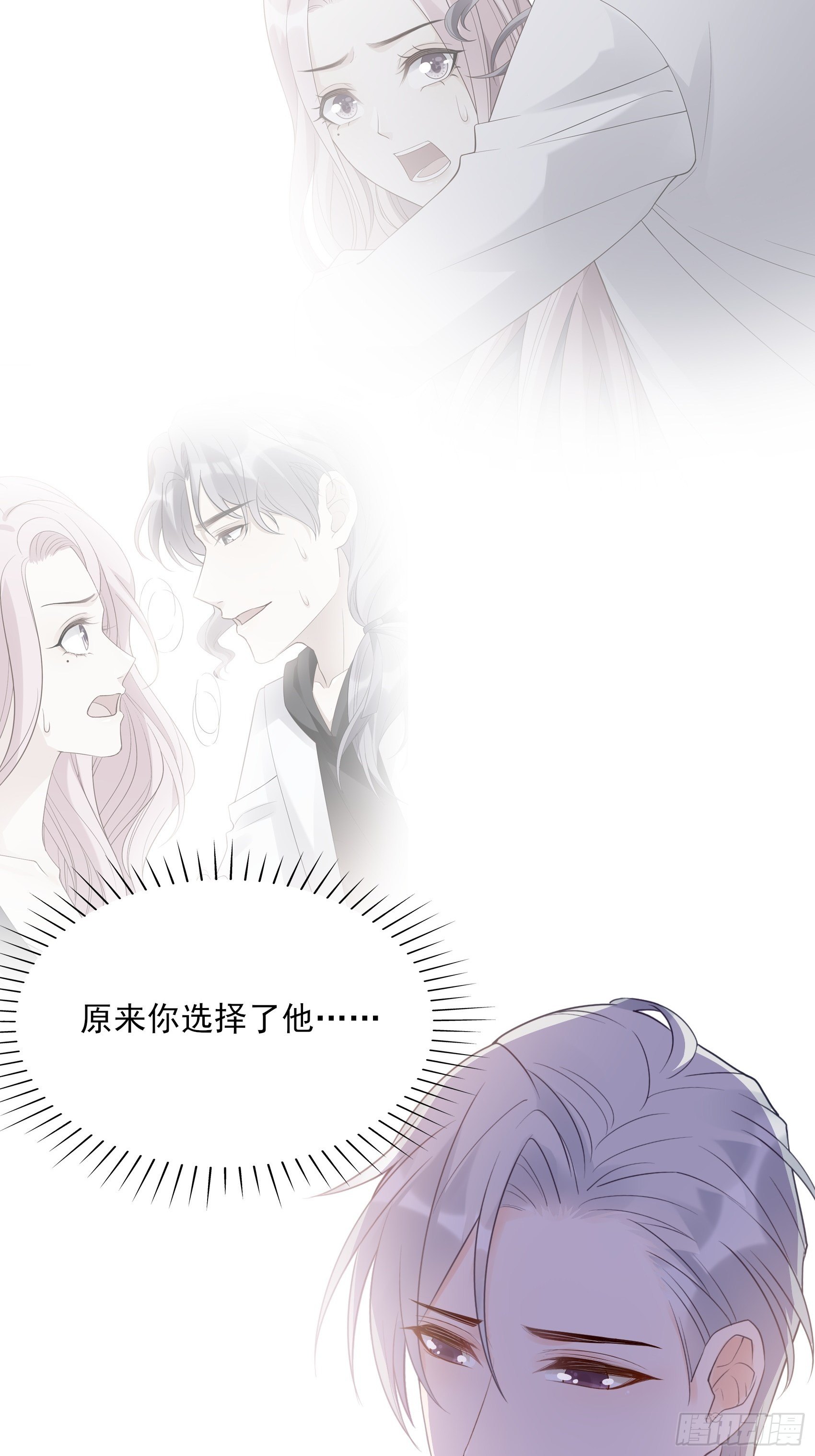 129(A)：来换药！-第137话