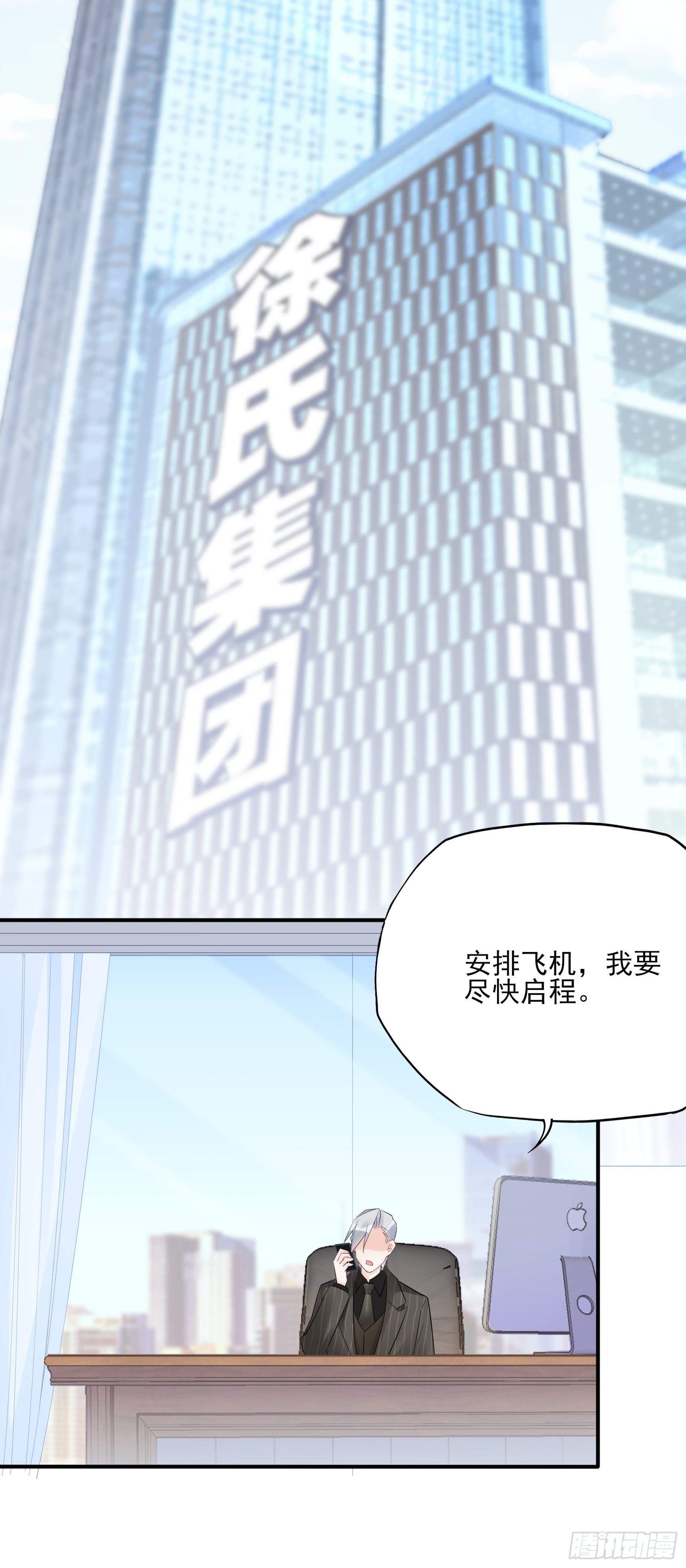 129(A)：来换药！-第137话