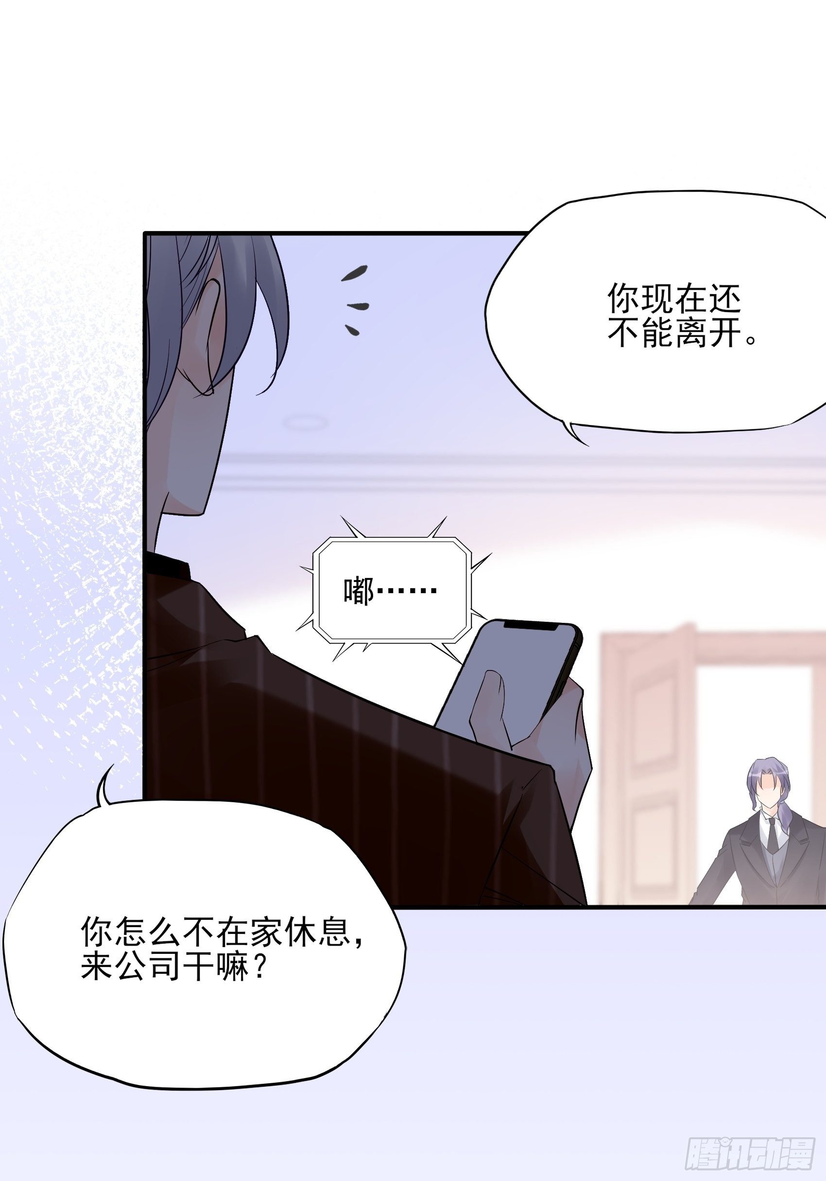 129(A)：来换药！-第137话