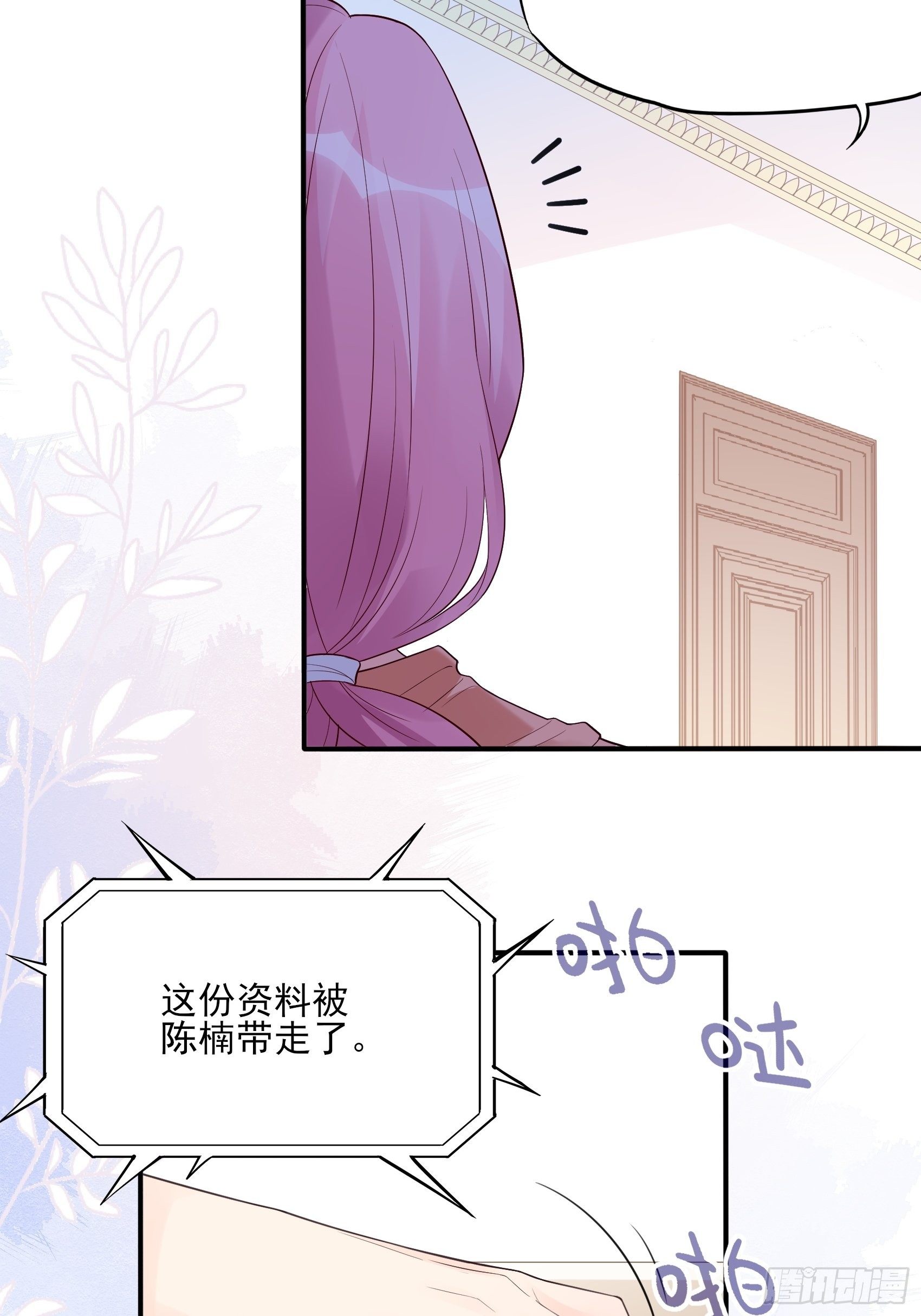 129(A)：来换药！-第137话