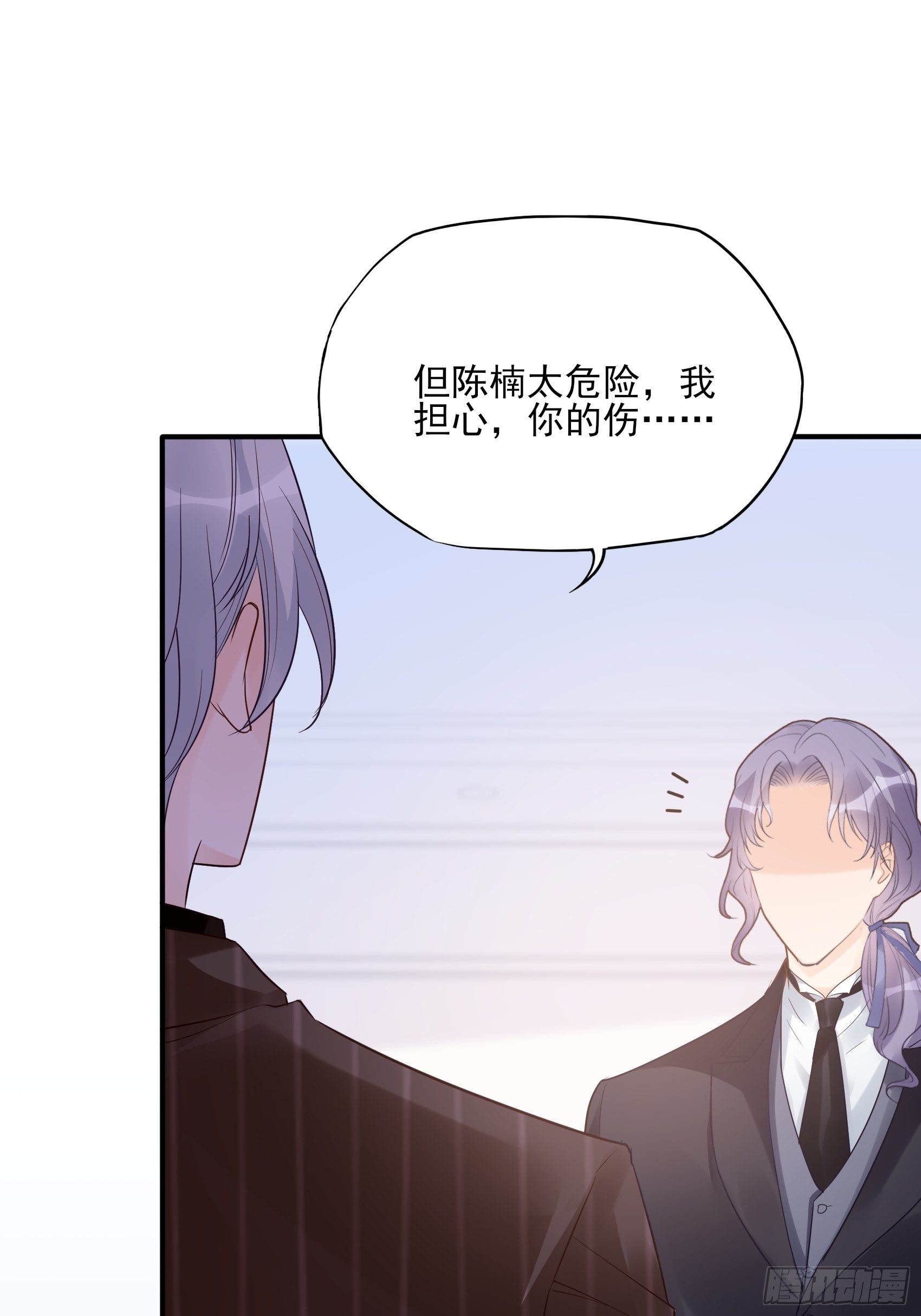 129(A)：来换药！-第137话