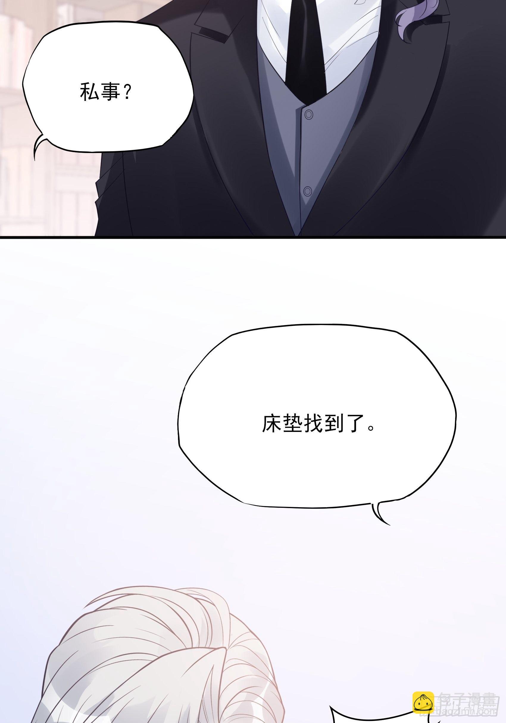 129(A)：来换药！-第137话