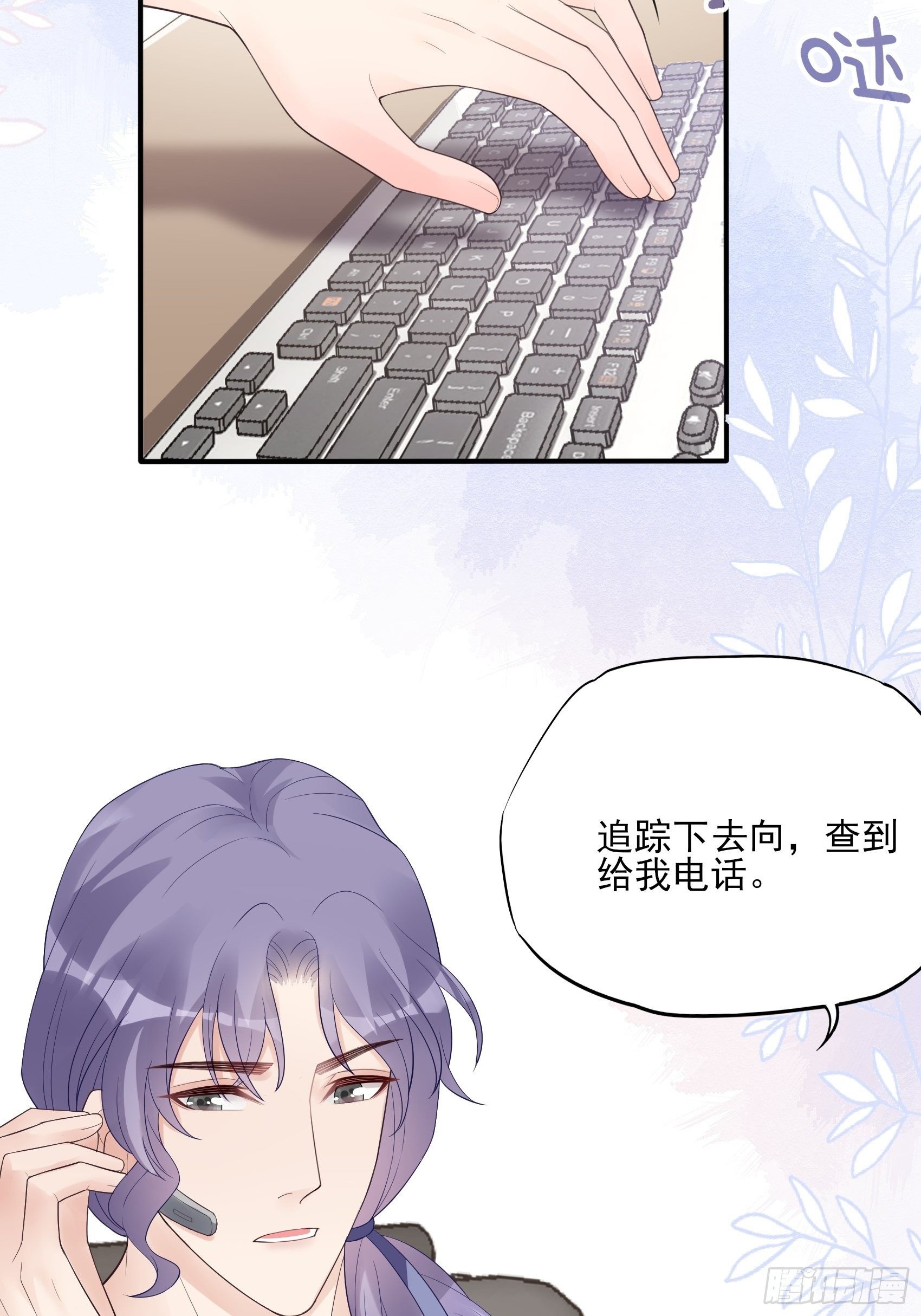 129(A)：来换药！-第137话