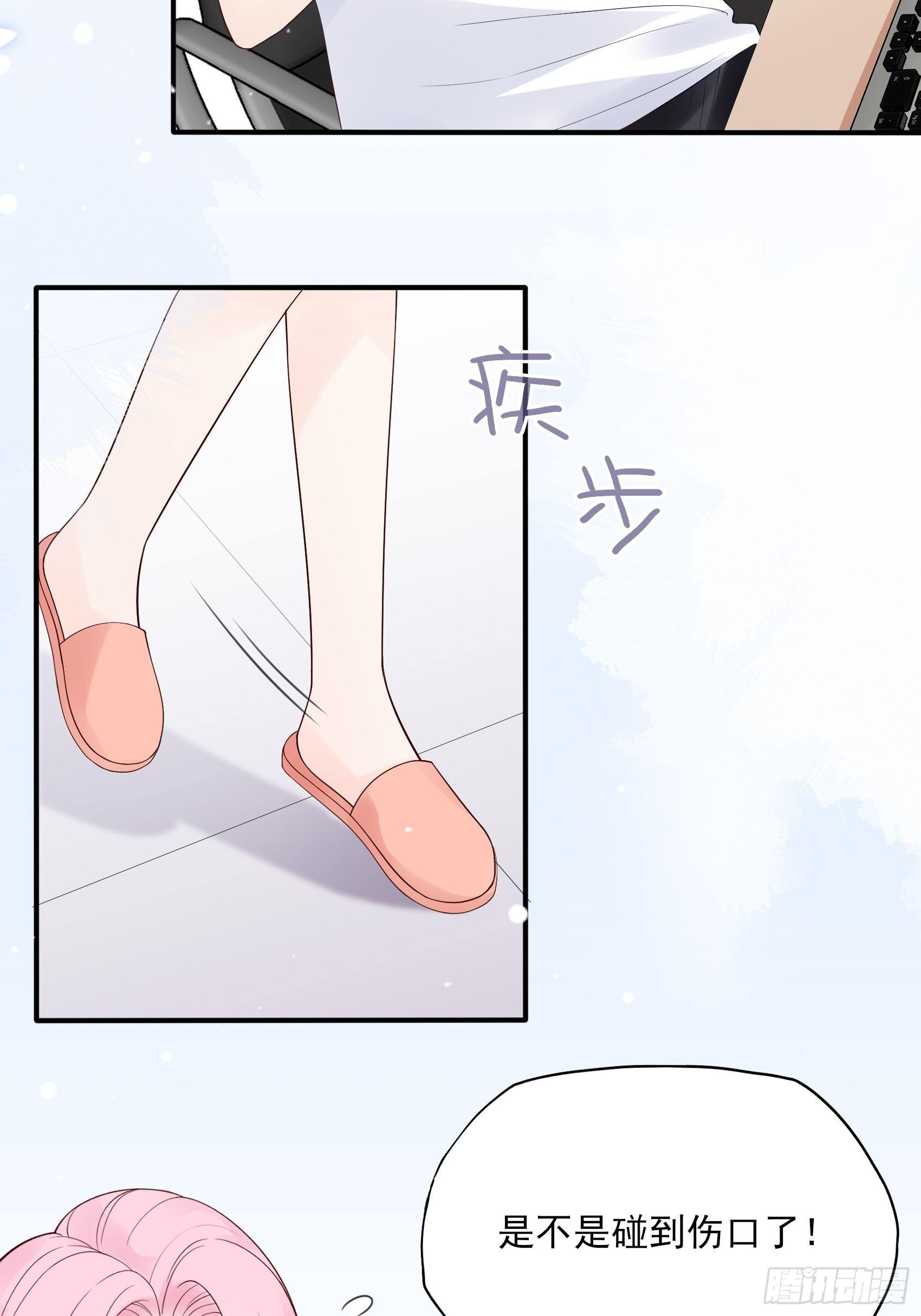 129(A)：来换药！-第137话