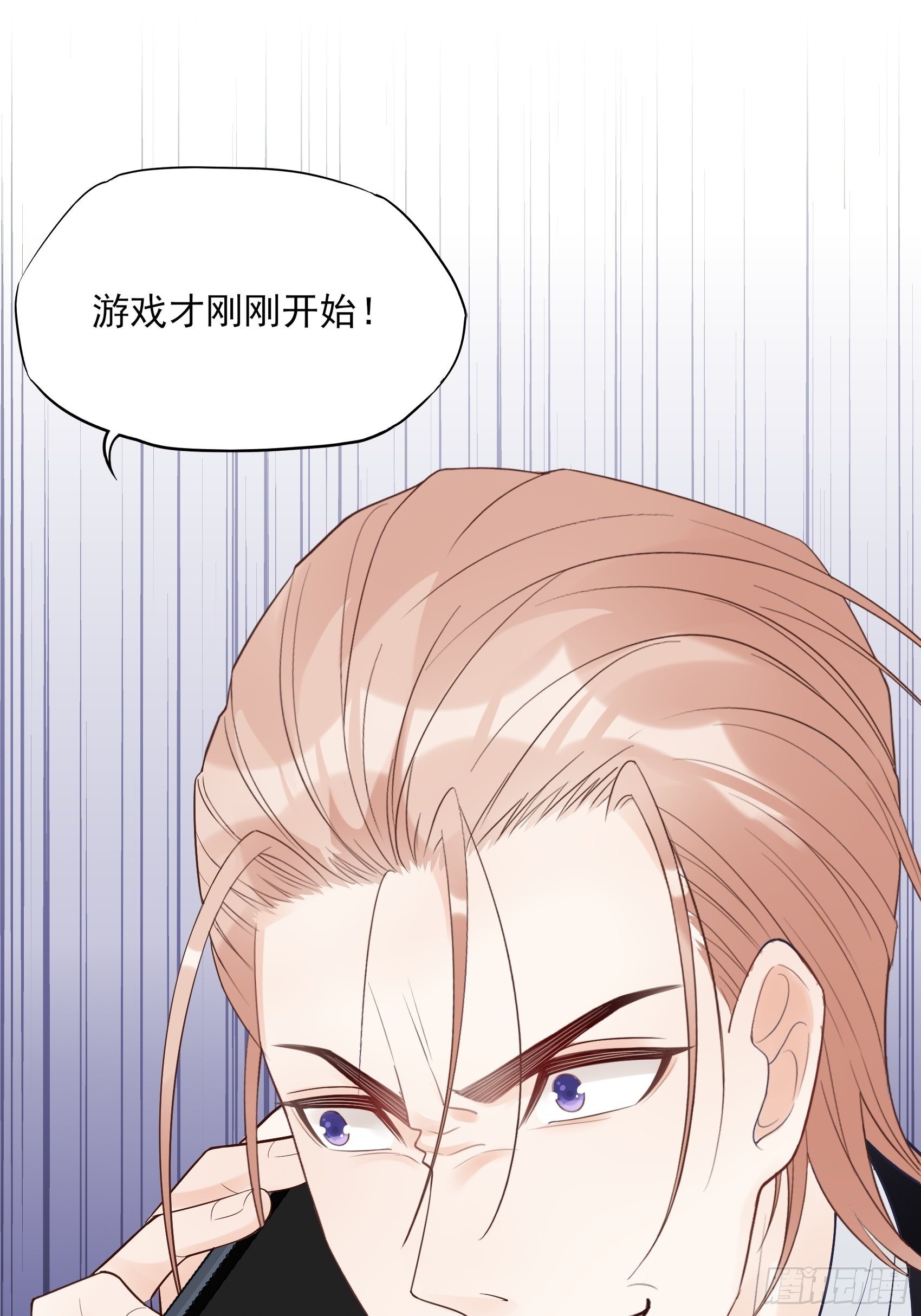 131(A)：我，我想你了~-第139话