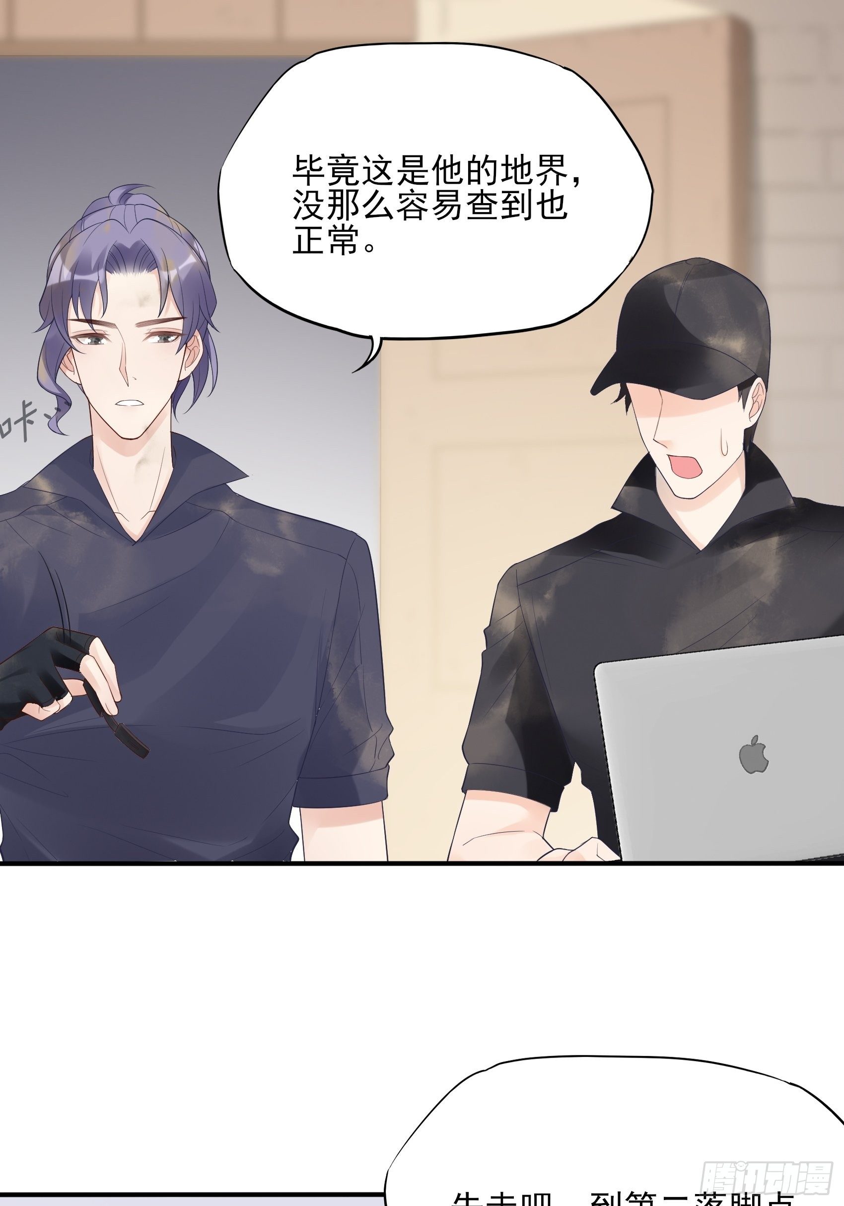 131(A)：我，我想你了~-第139话