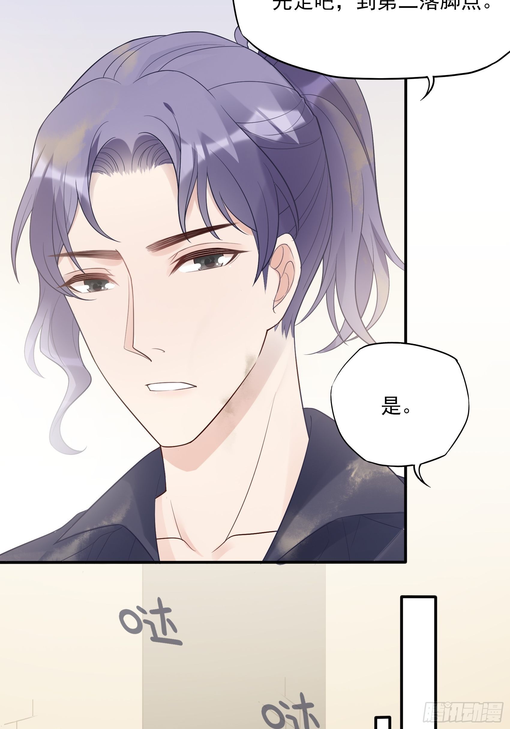 131(A)：我，我想你了~-第139话