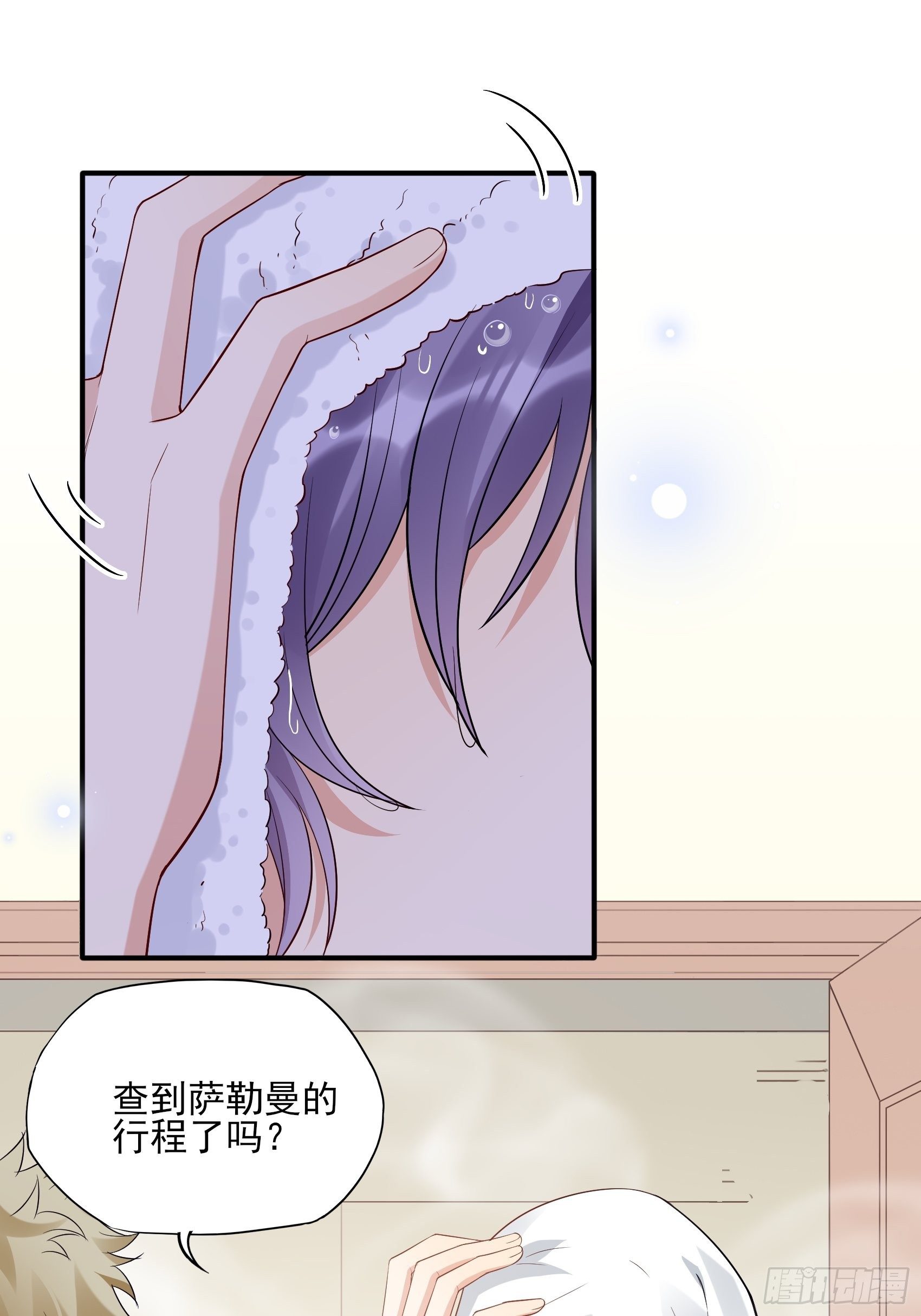 131(A)：我，我想你了~-第139话