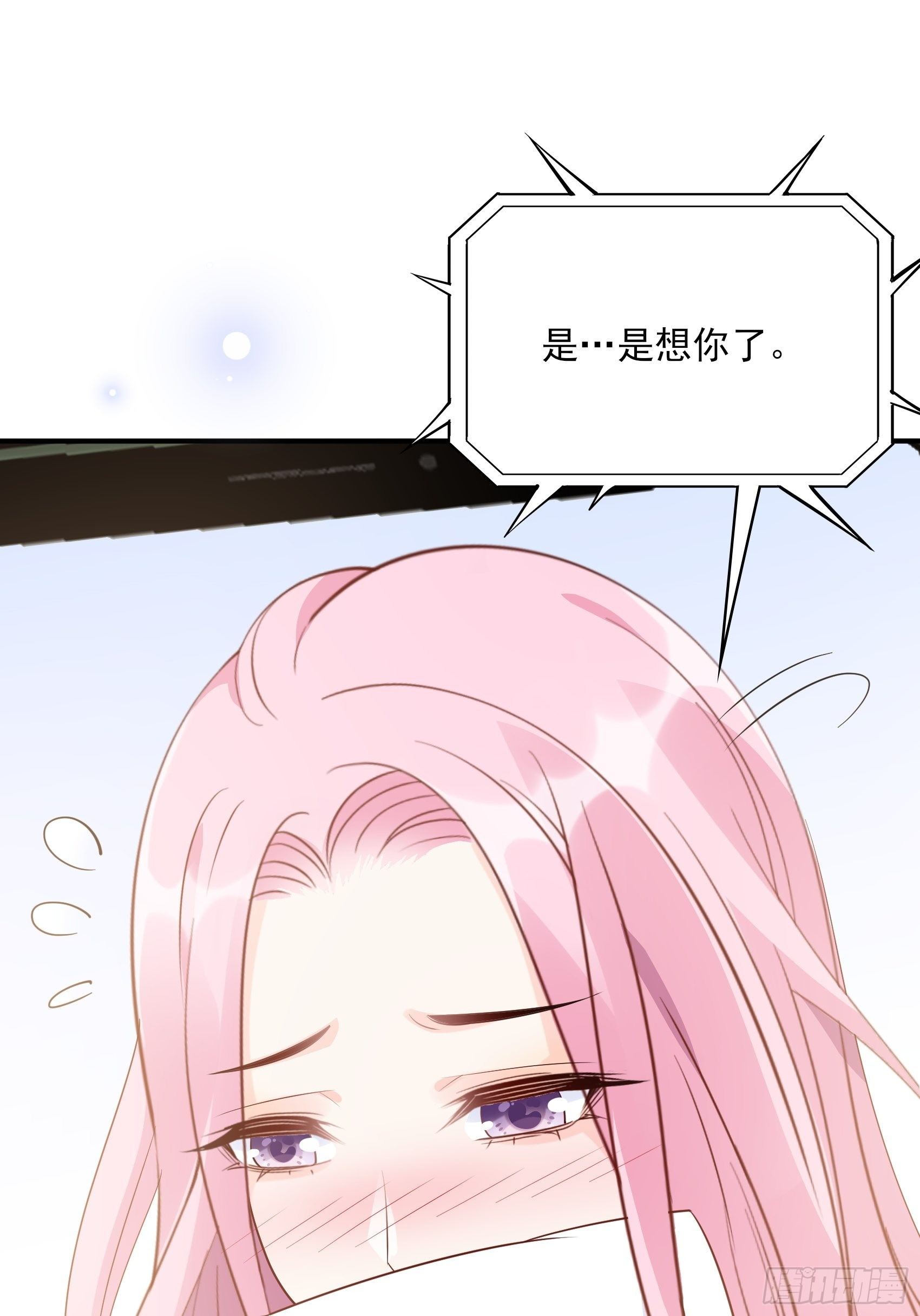 131(A)：我，我想你了~-第139话