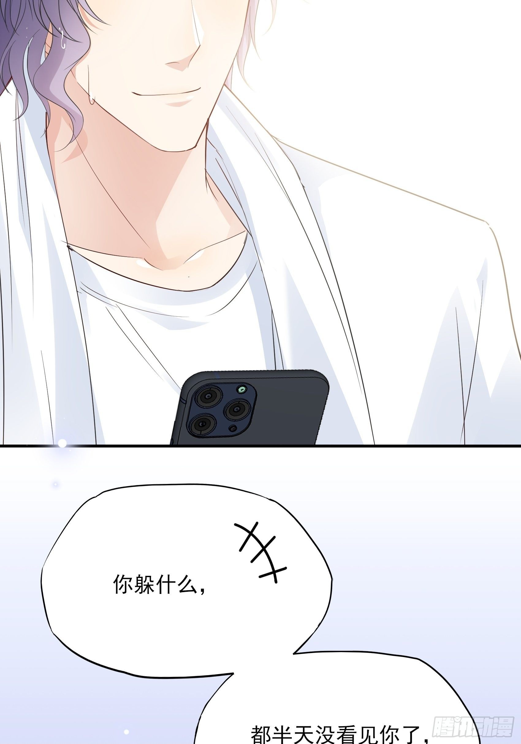 131(A)：我，我想你了~-第139话