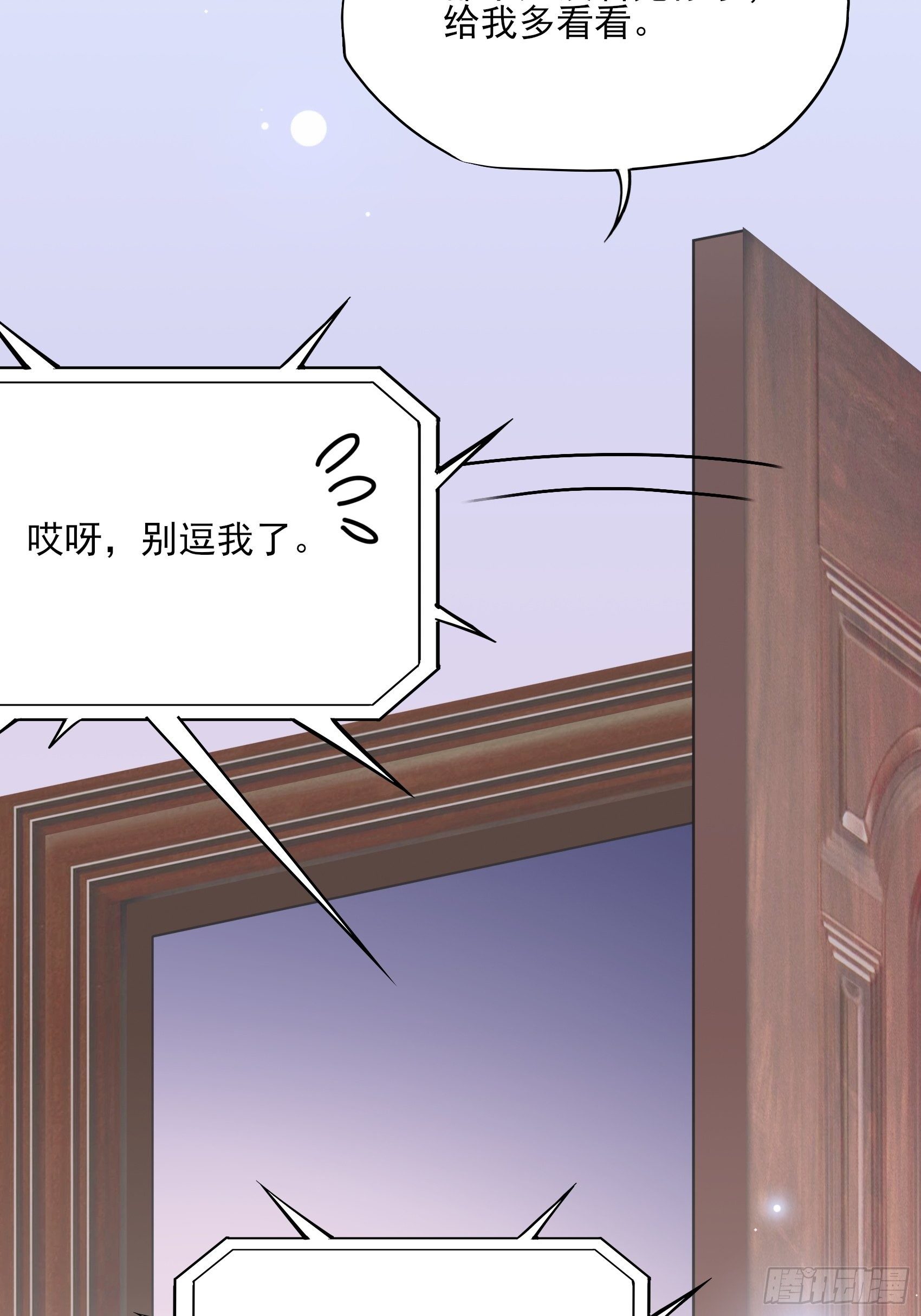 131(A)：我，我想你了~-第139话