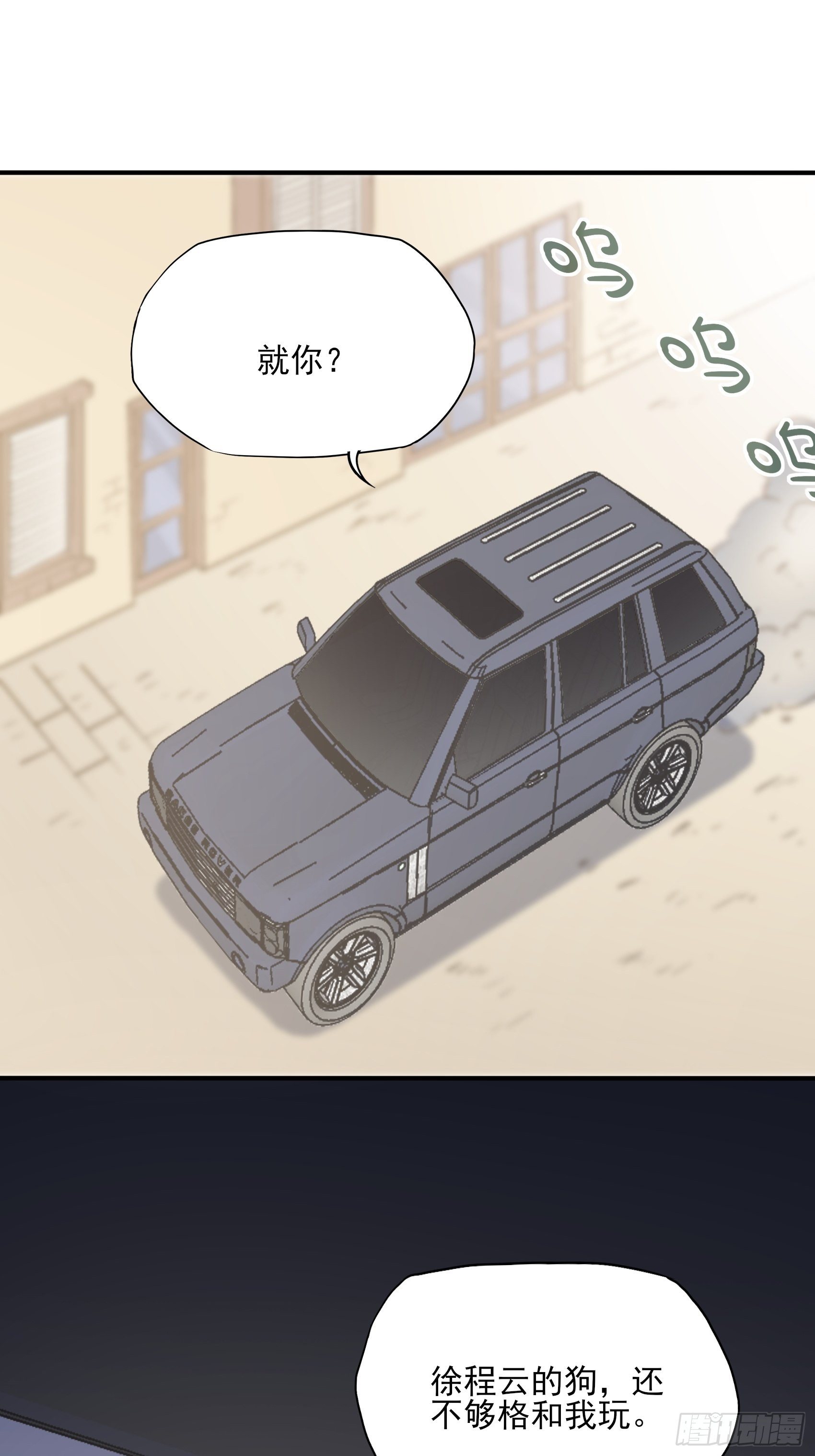 131(A)：我，我想你了~-第139话