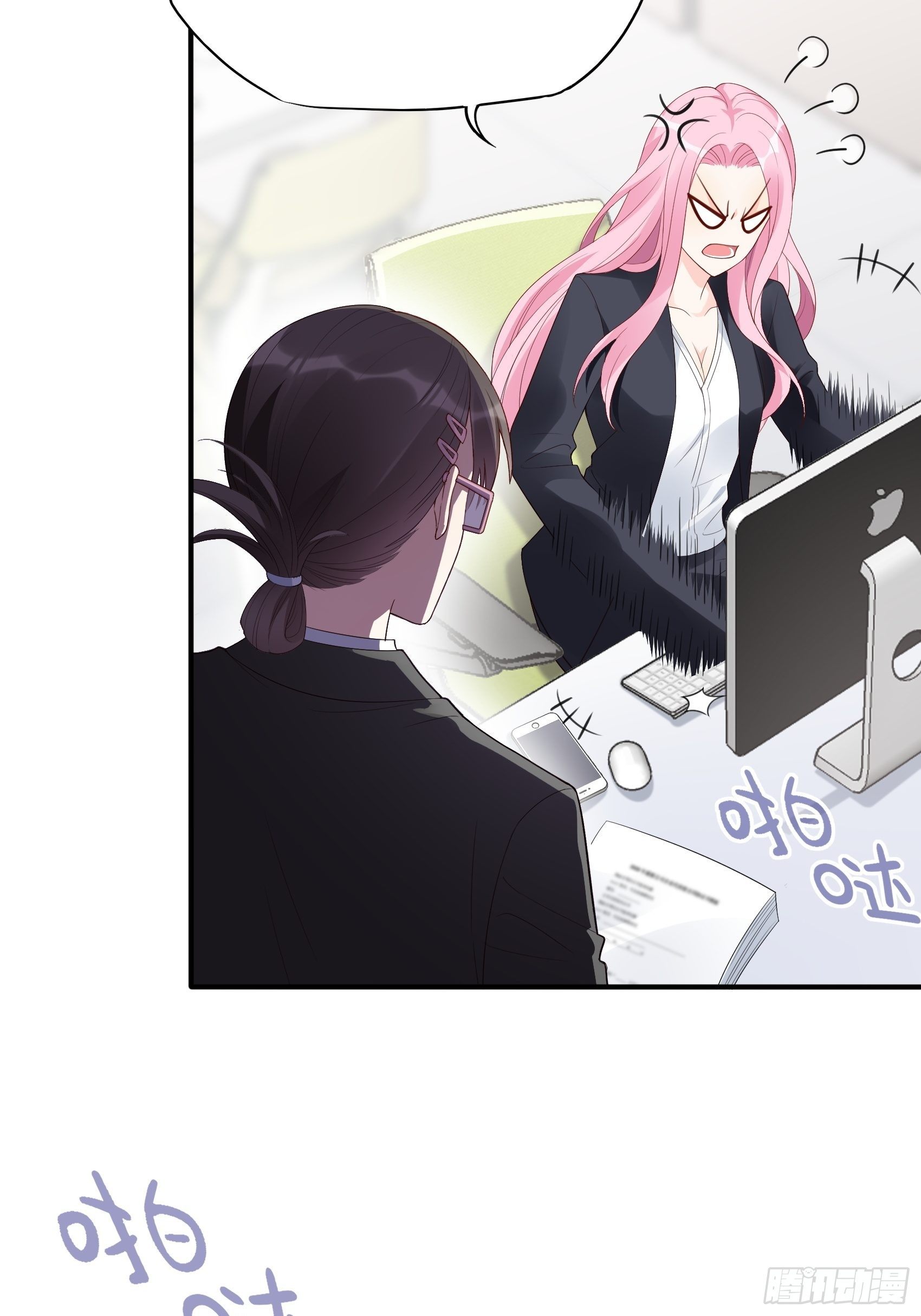 133A：还给我打电话干嘛&hellip;&hellip;-第141话