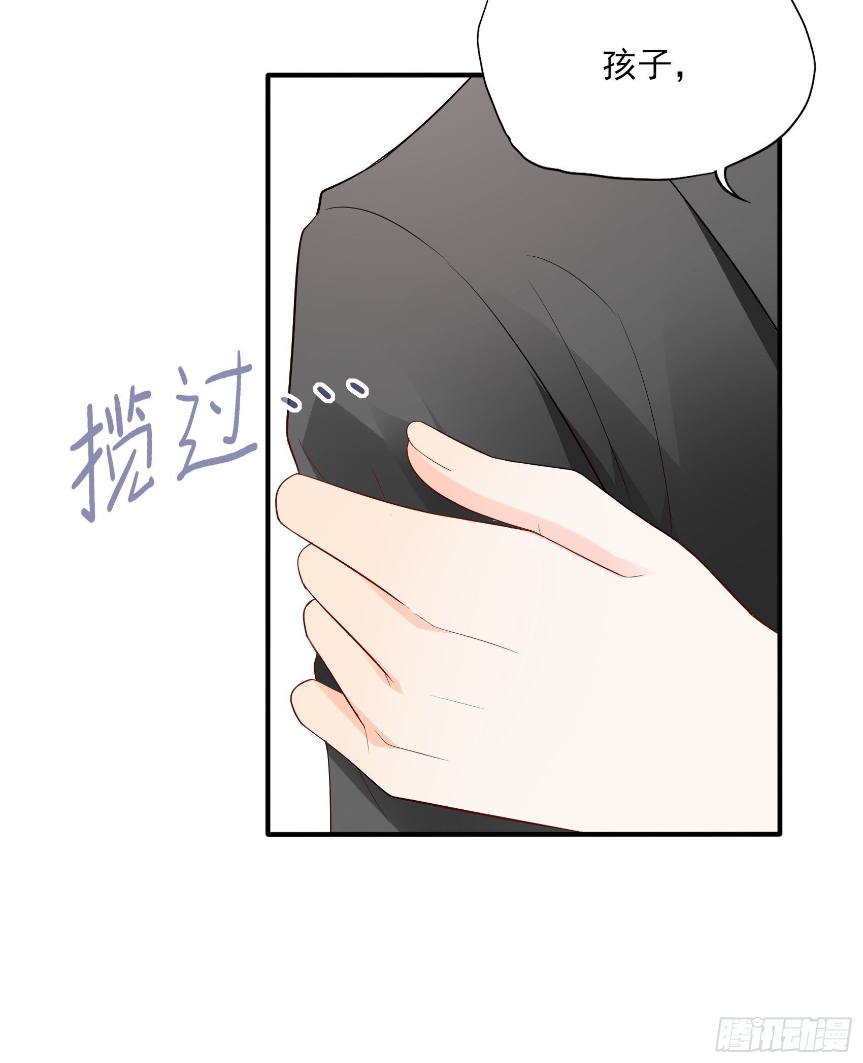 133A：还给我打电话干嘛&hellip;&hellip;-第141话