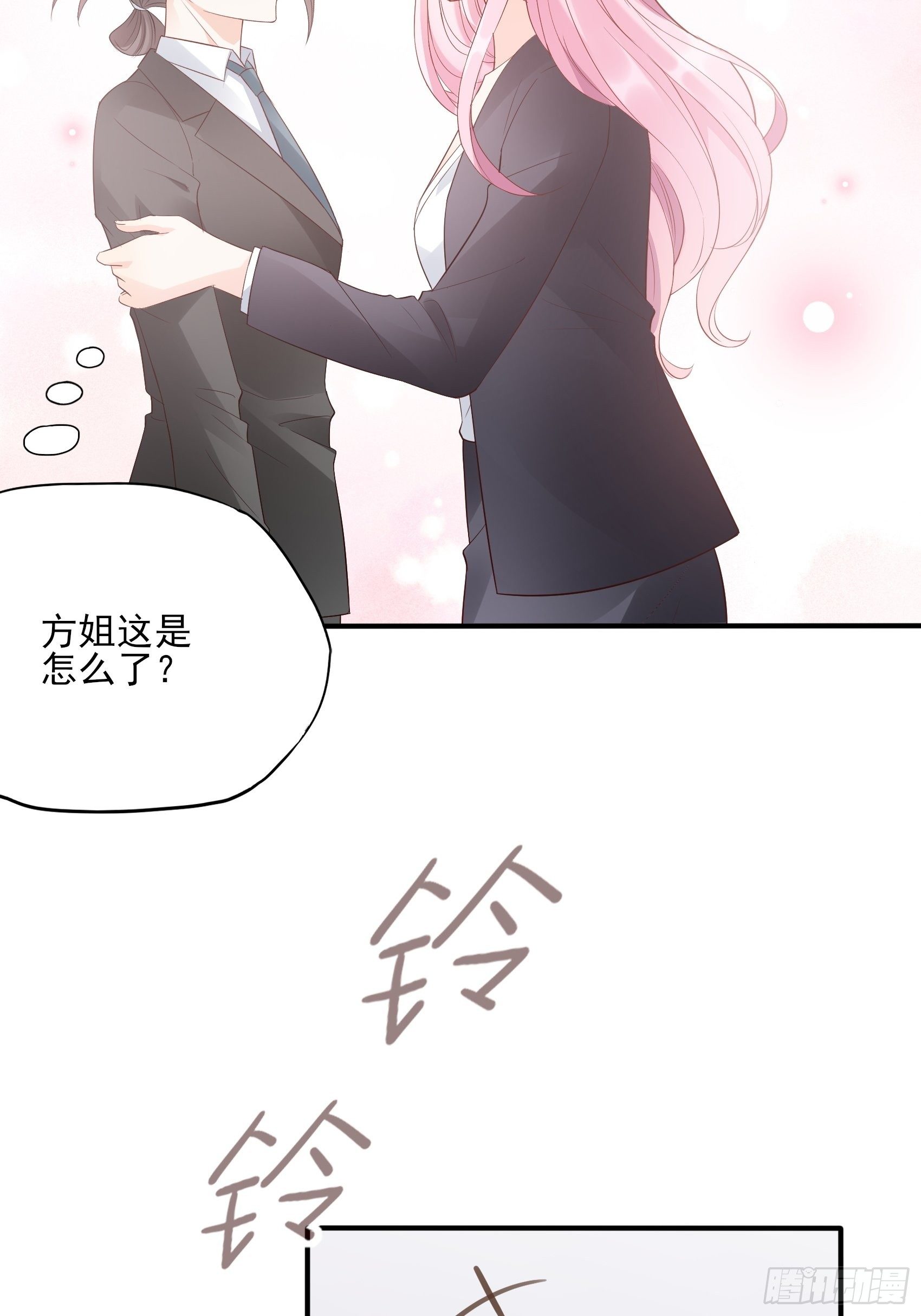 133A：还给我打电话干嘛&hellip;&hellip;-第141话