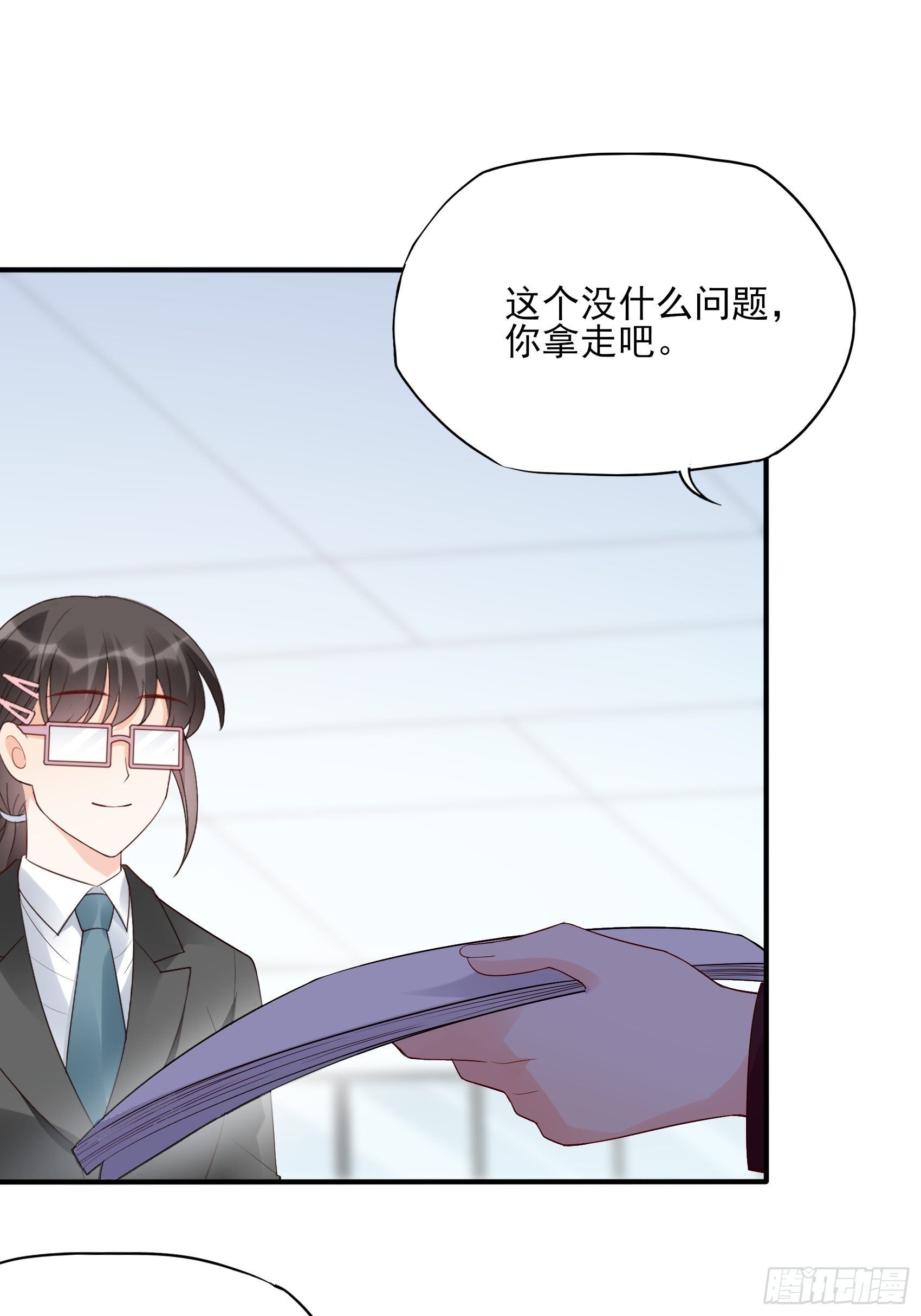 133A：还给我打电话干嘛&hellip;&hellip;-第141话