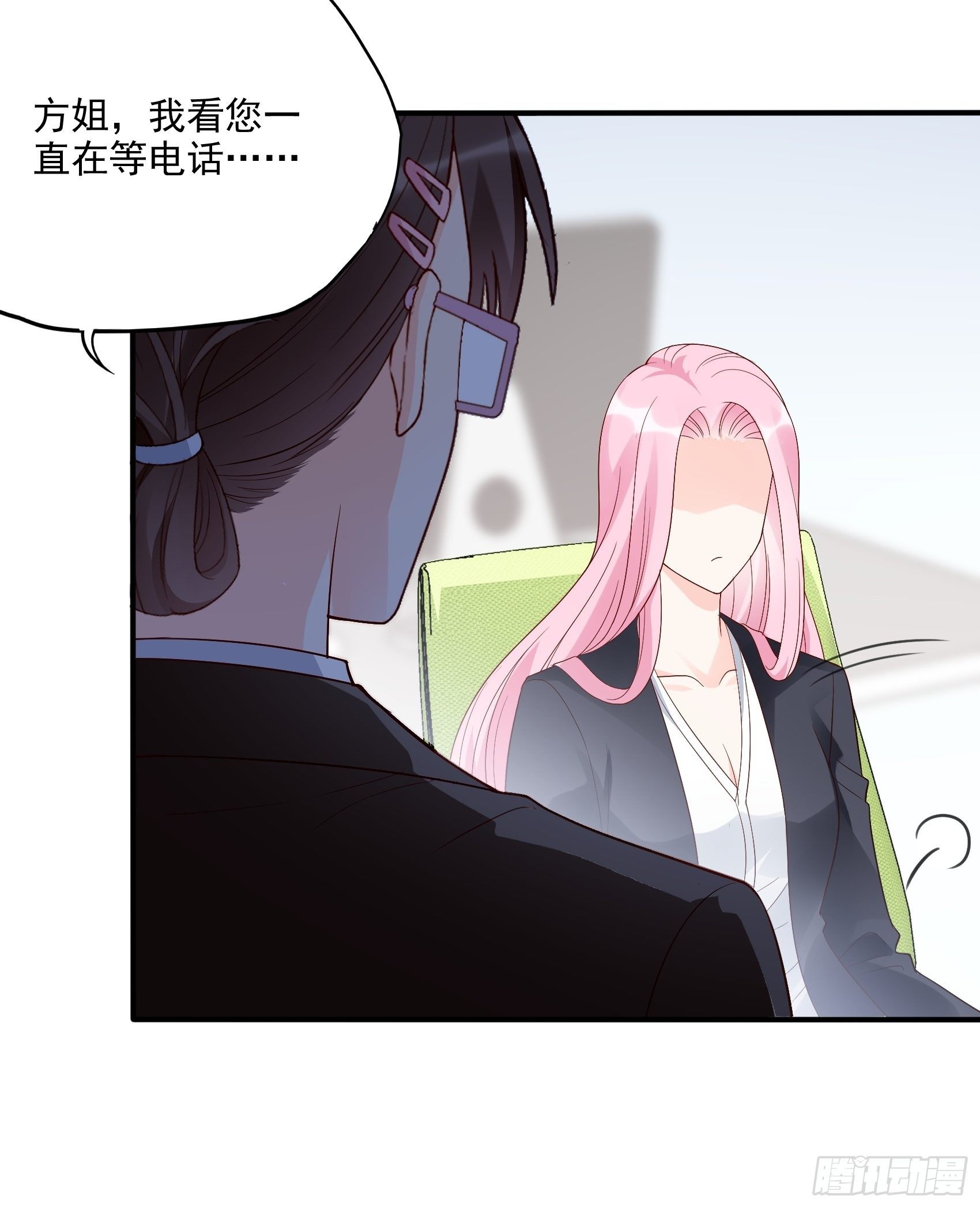 133A：还给我打电话干嘛&hellip;&hellip;-第141话
