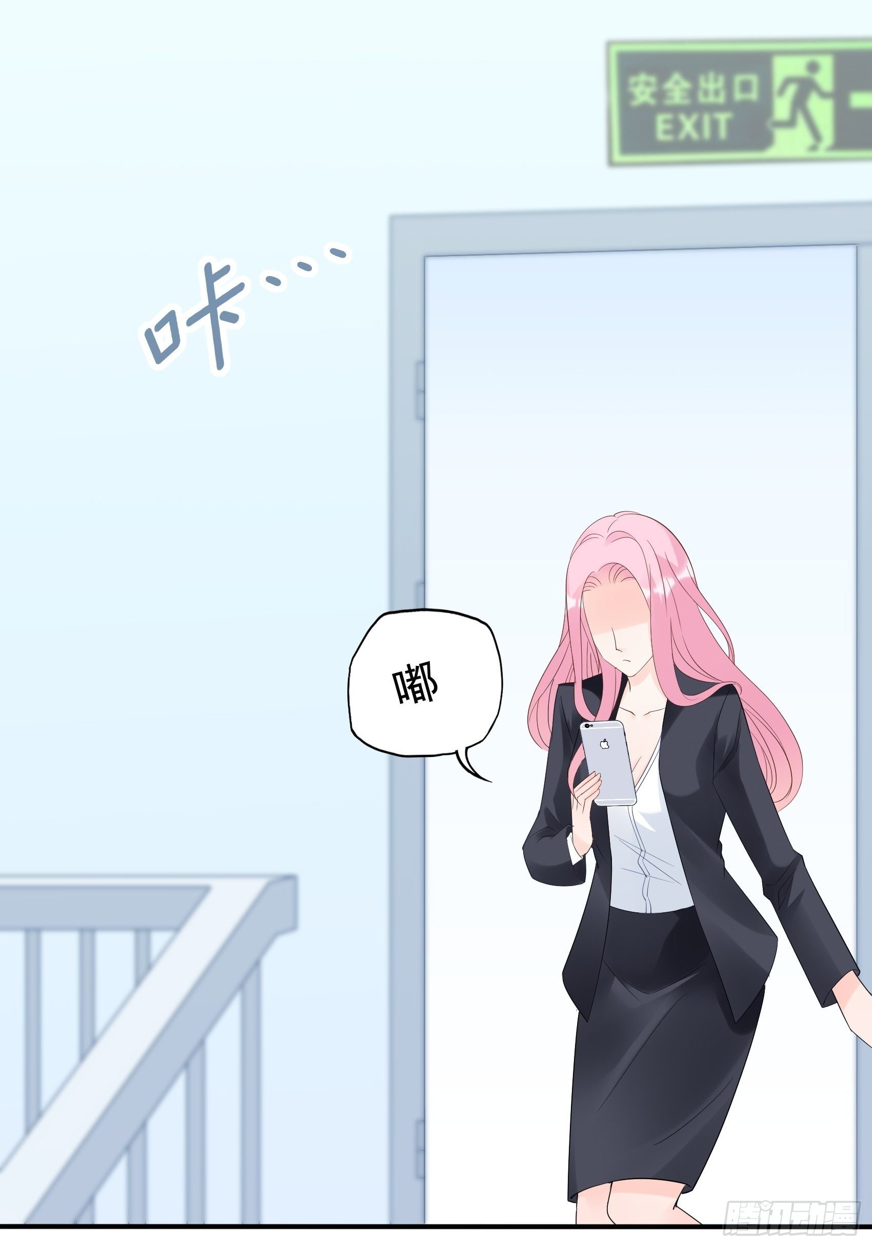 133A：还给我打电话干嘛&hellip;&hellip;-第141话