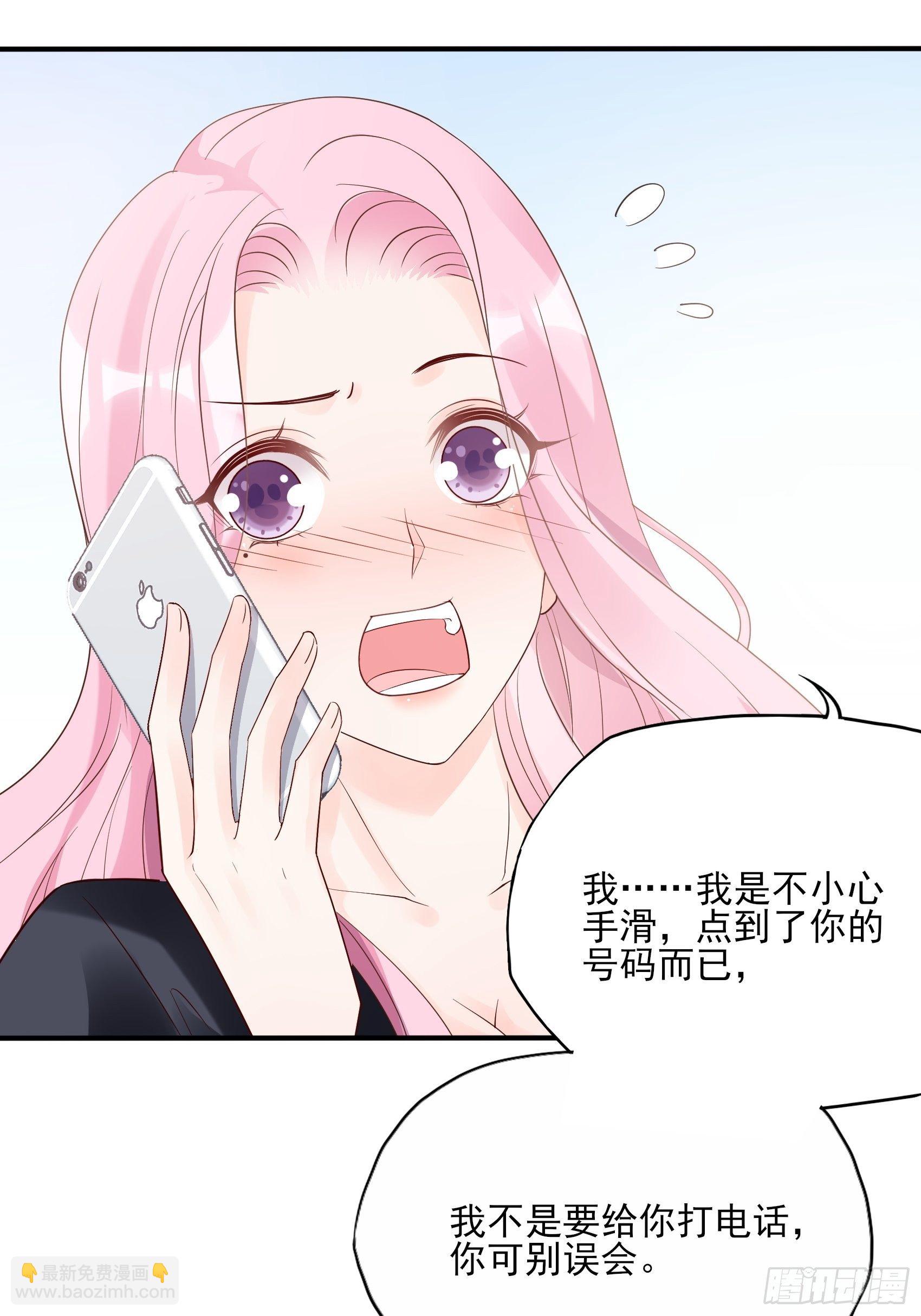 133A：还给我打电话干嘛&hellip;&hellip;-第141话