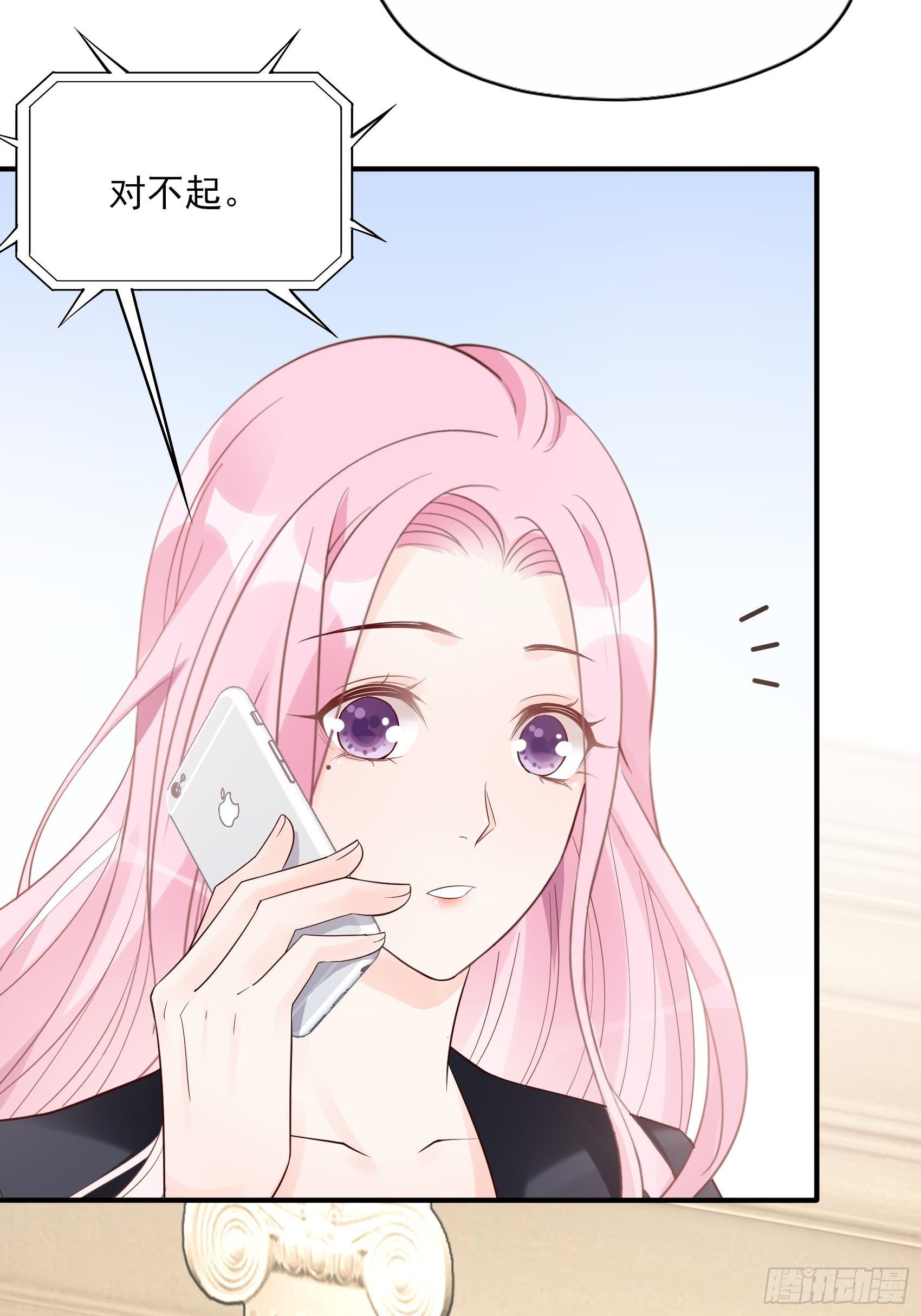 133A：还给我打电话干嘛&hellip;&hellip;-第141话