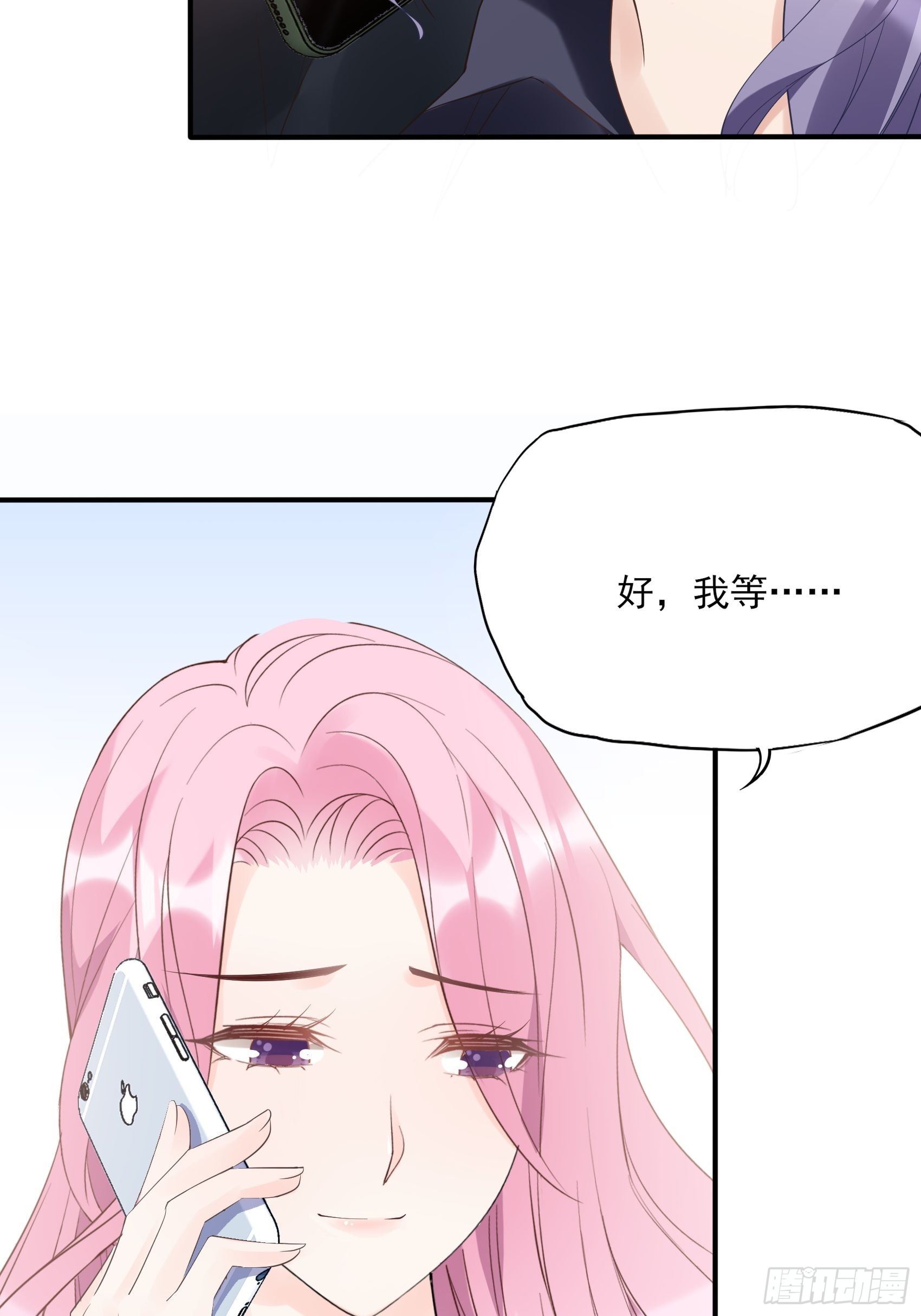 133A：还给我打电话干嘛&hellip;&hellip;-第141话
