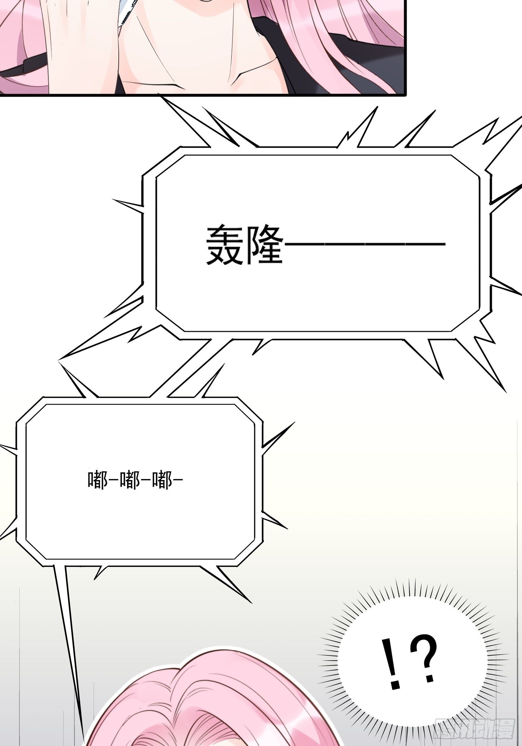 133A：还给我打电话干嘛&hellip;&hellip;-第141话