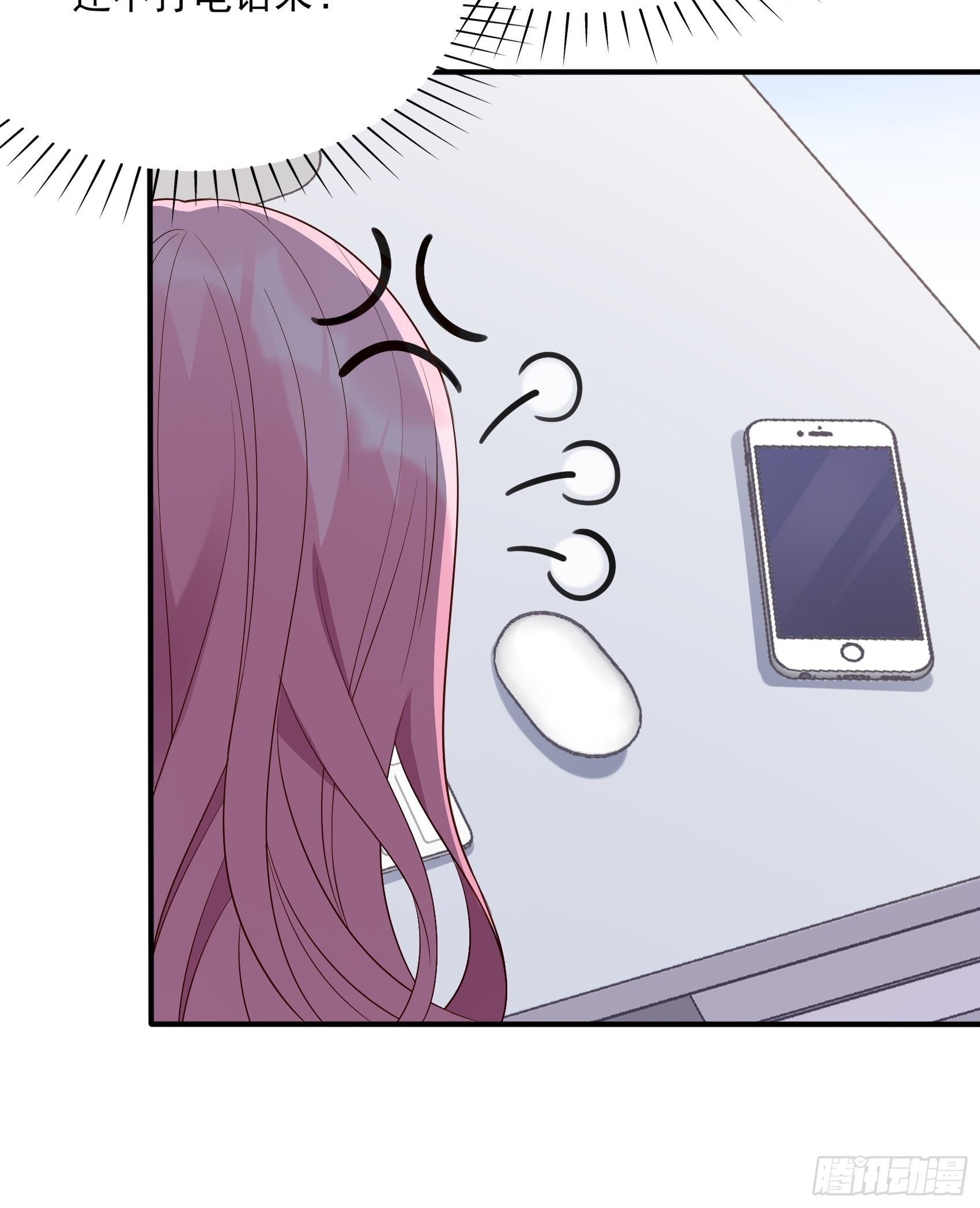 133A：还给我打电话干嘛&hellip;&hellip;-第141话