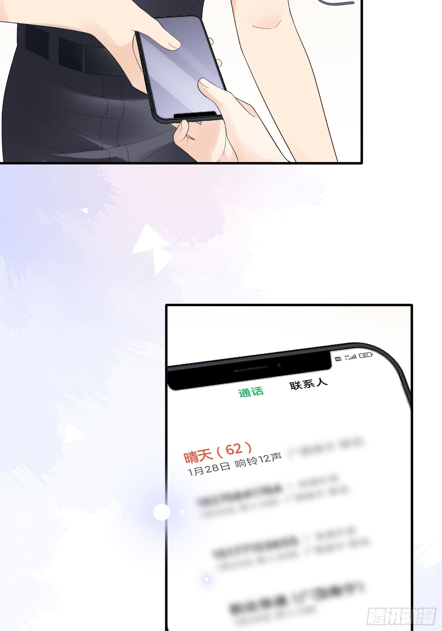 134A：别担心，我没事。-第143话