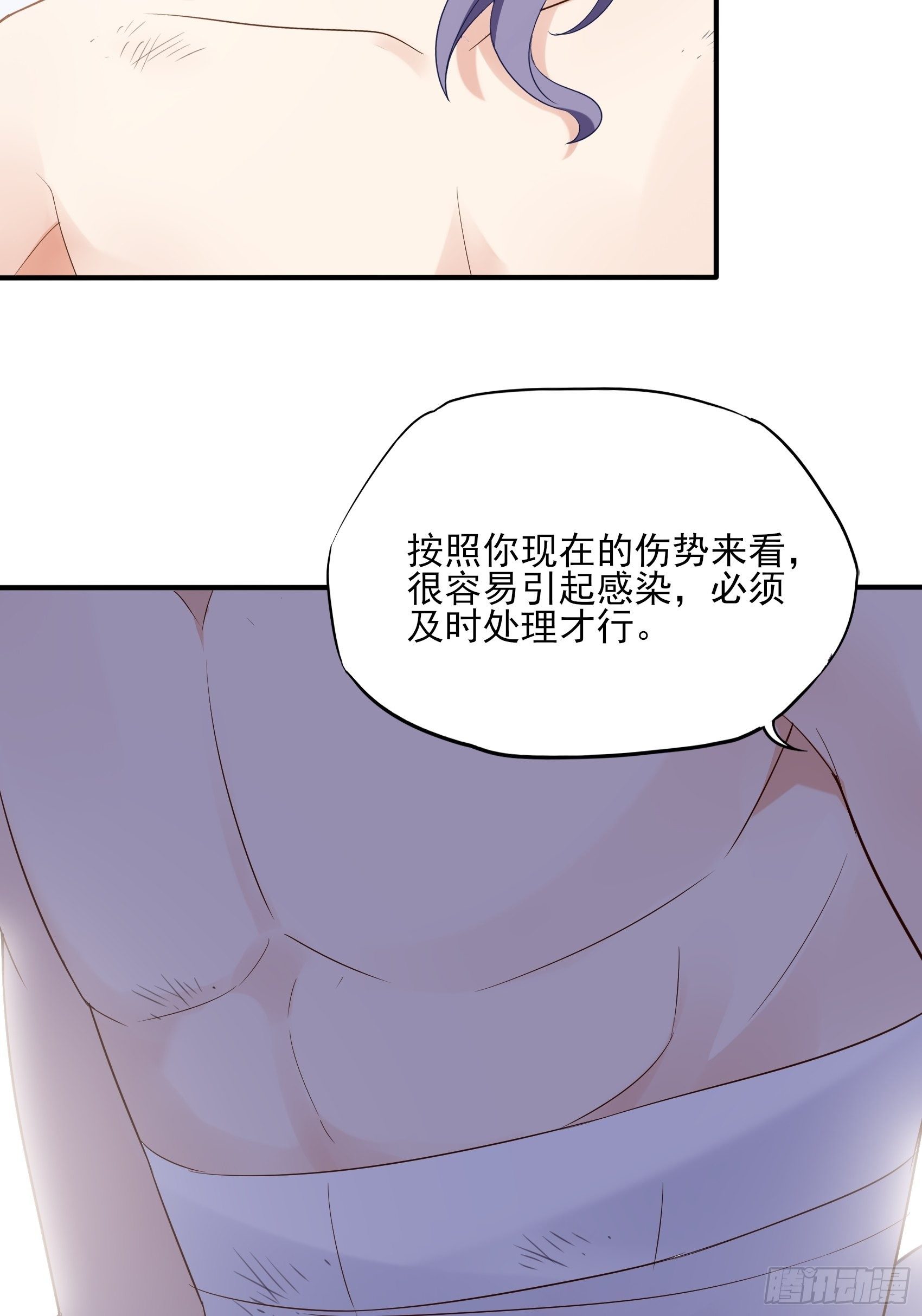 134A：别担心，我没事。-第143话