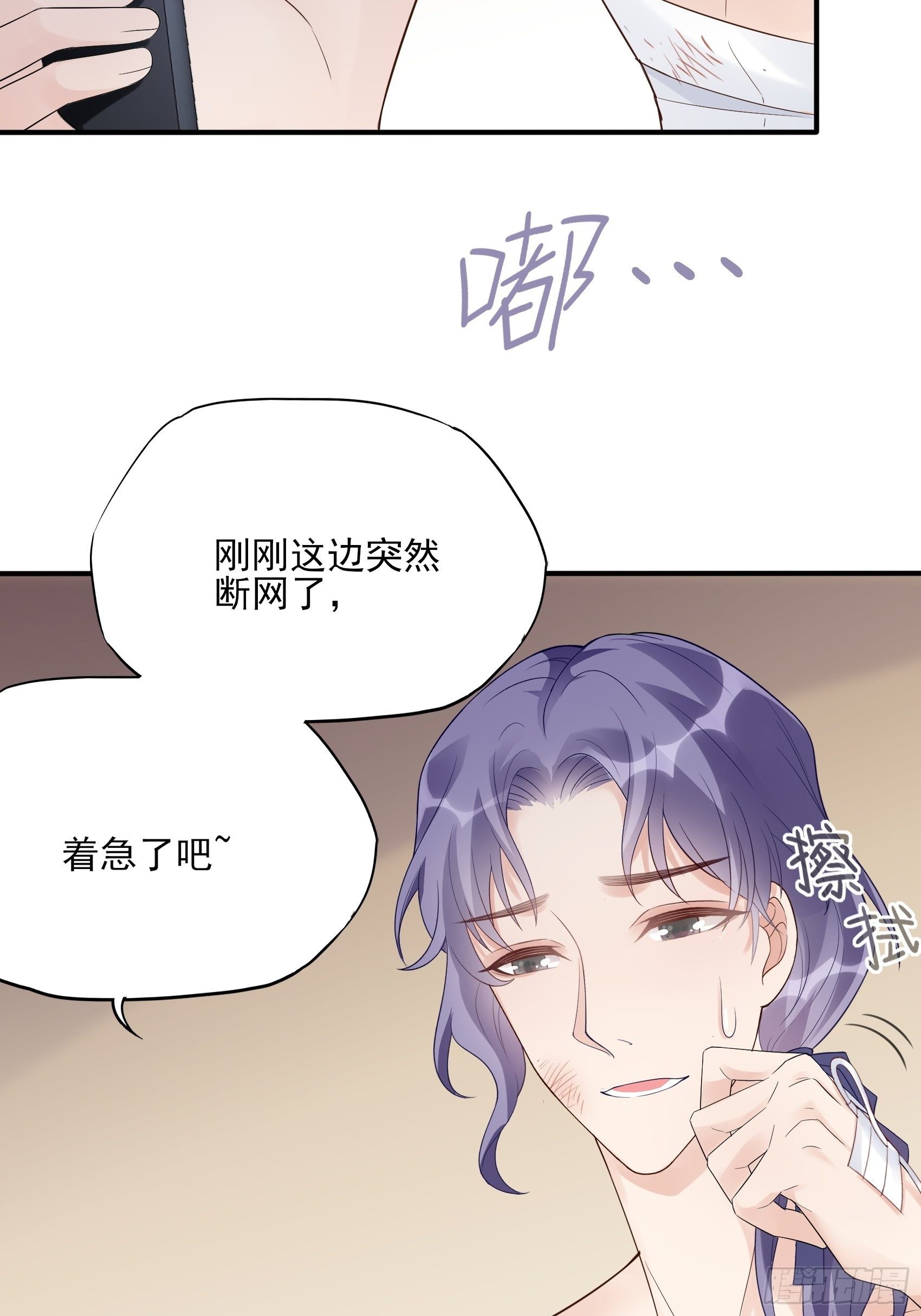 134A：别担心，我没事。-第143话