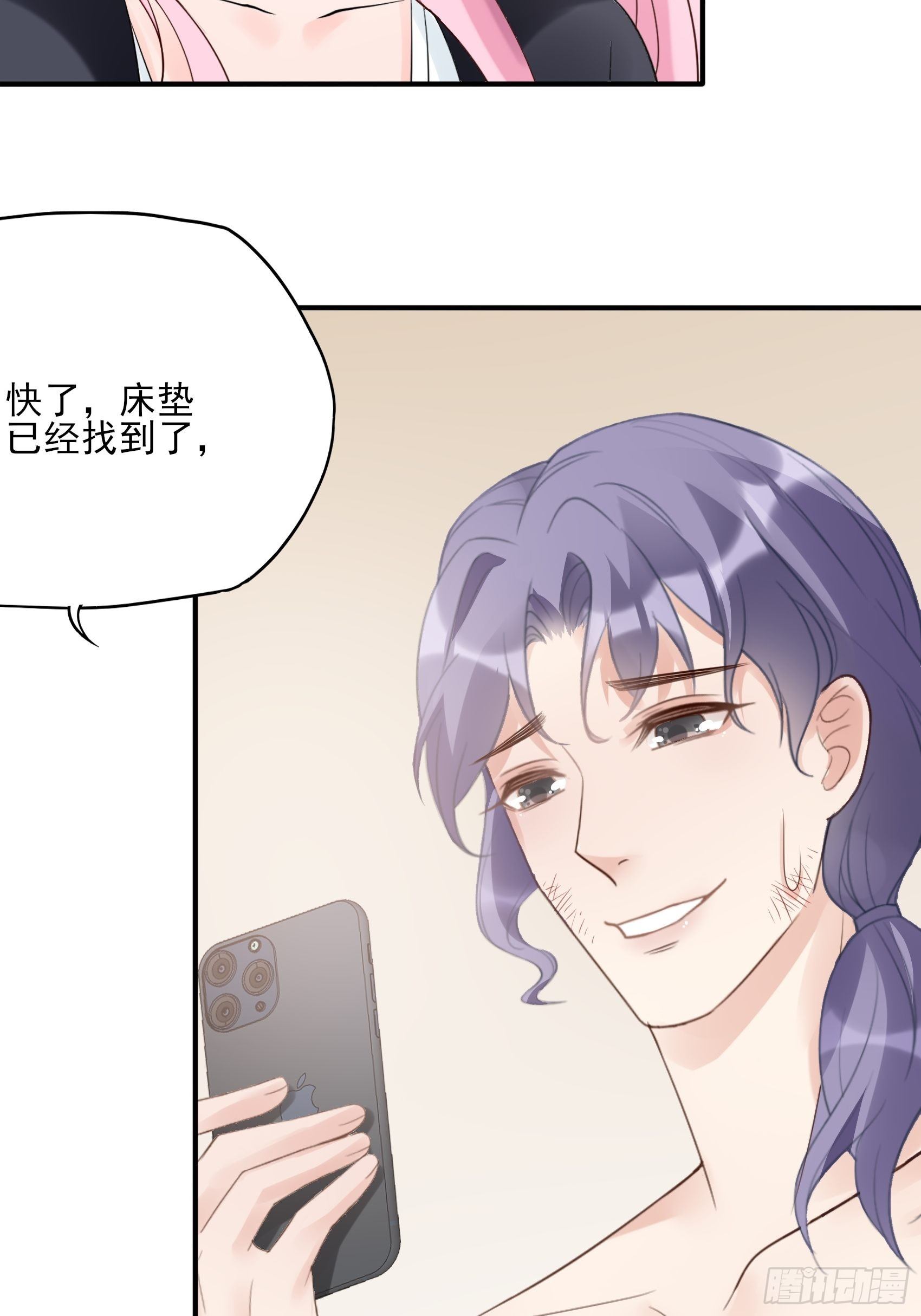 134A：别担心，我没事。-第143话