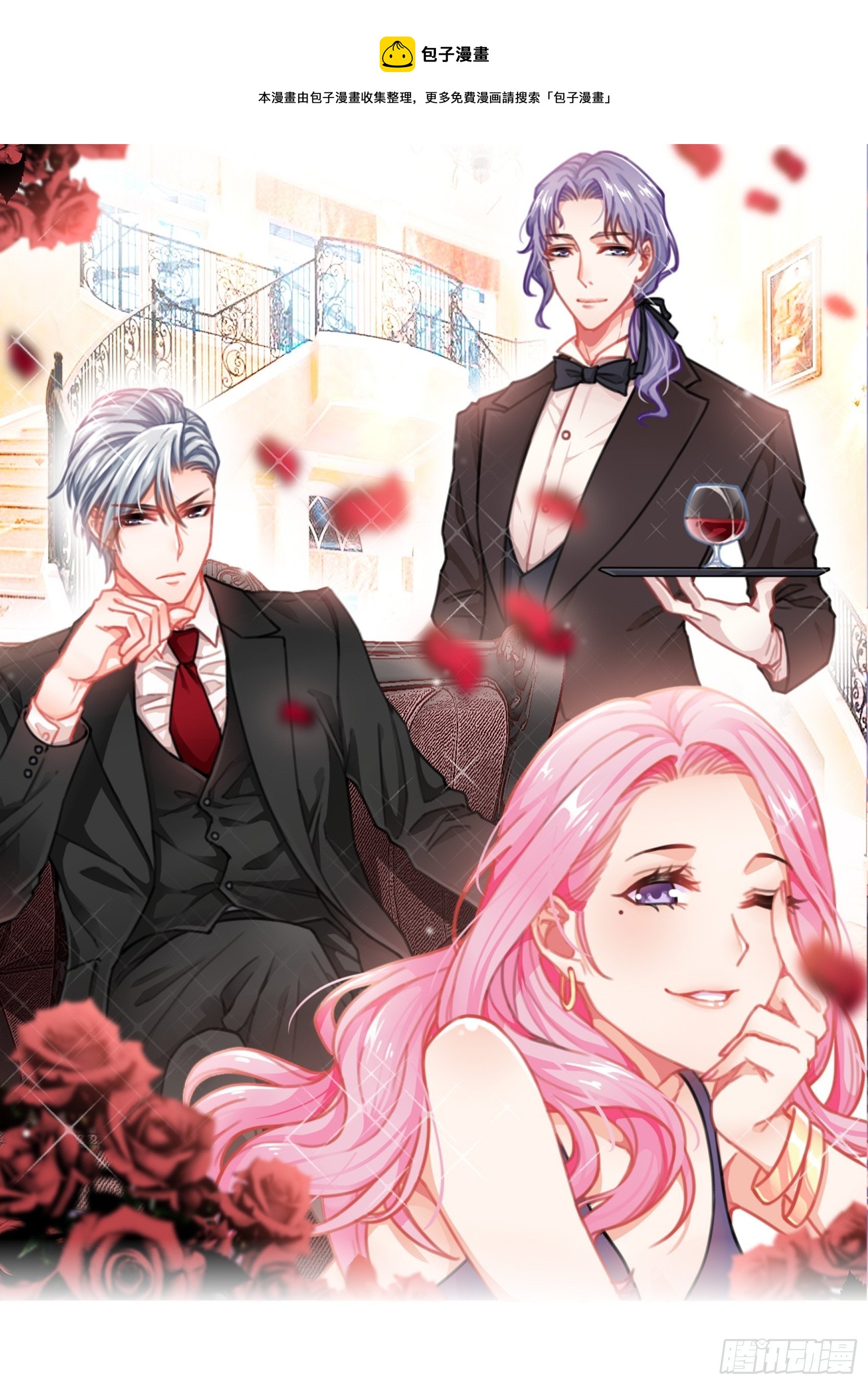 对不起是通知~-第145话