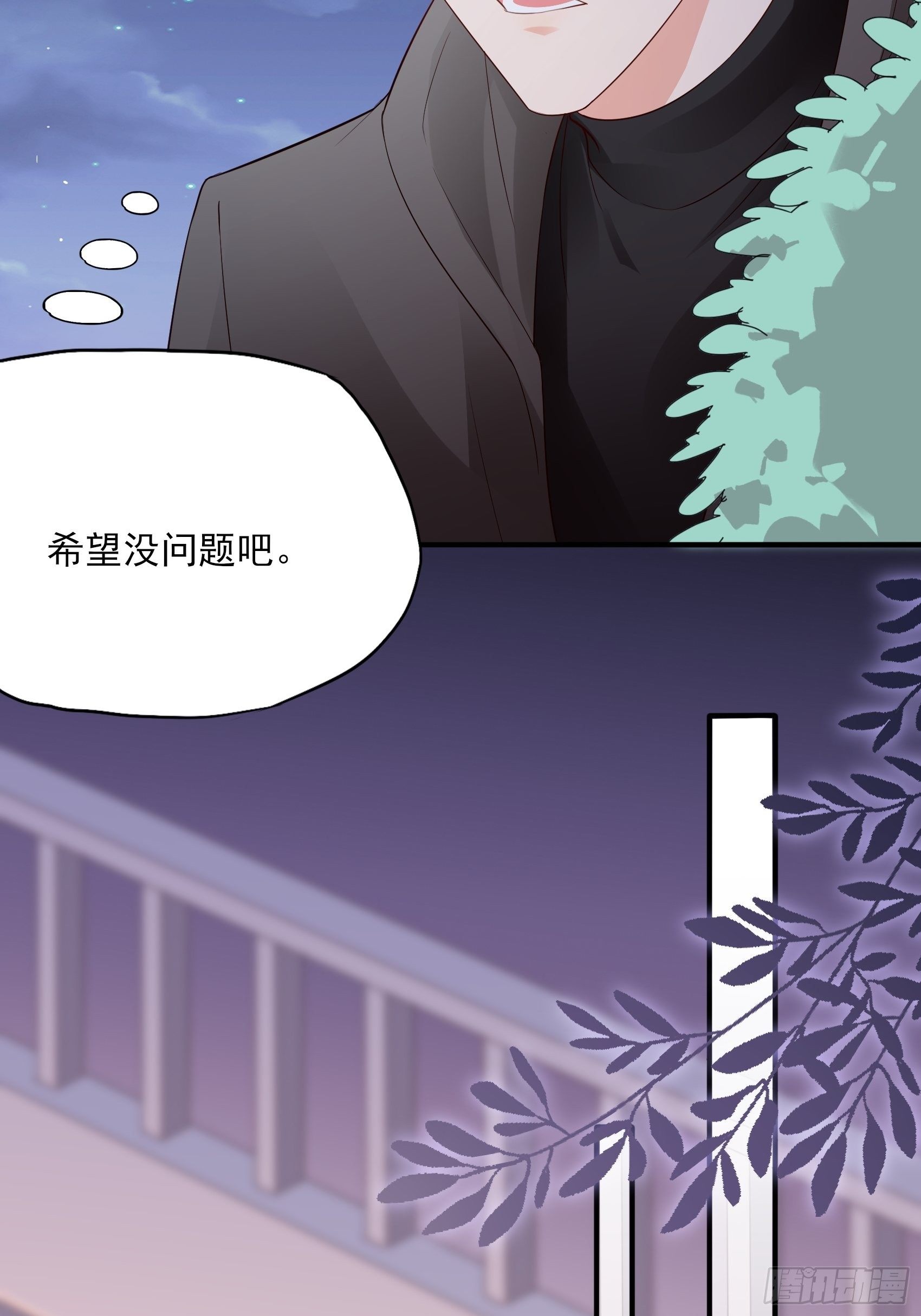 137A：王家小子你在哪里？-第147话