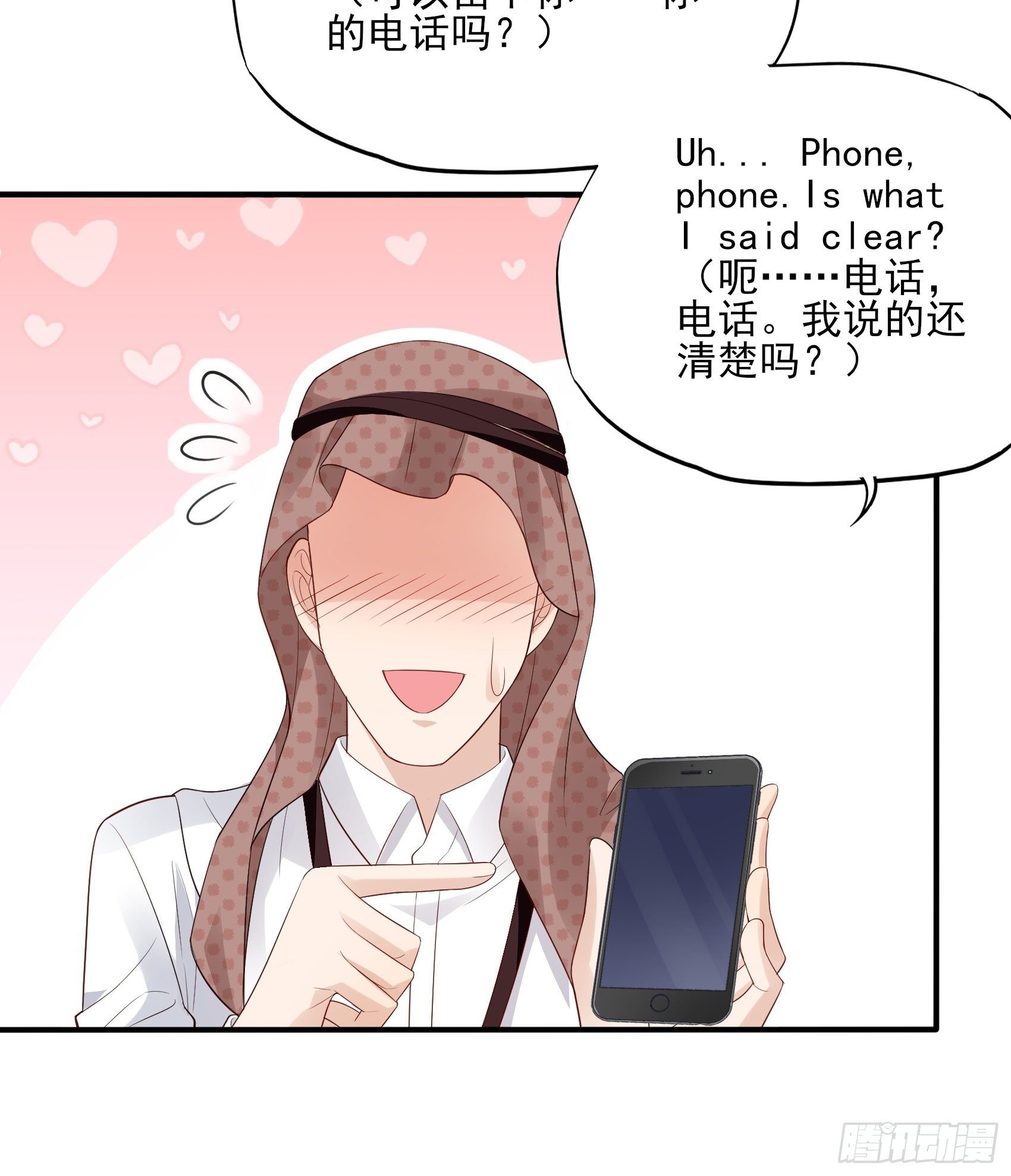 137A：王家小子你在哪里？-第147话