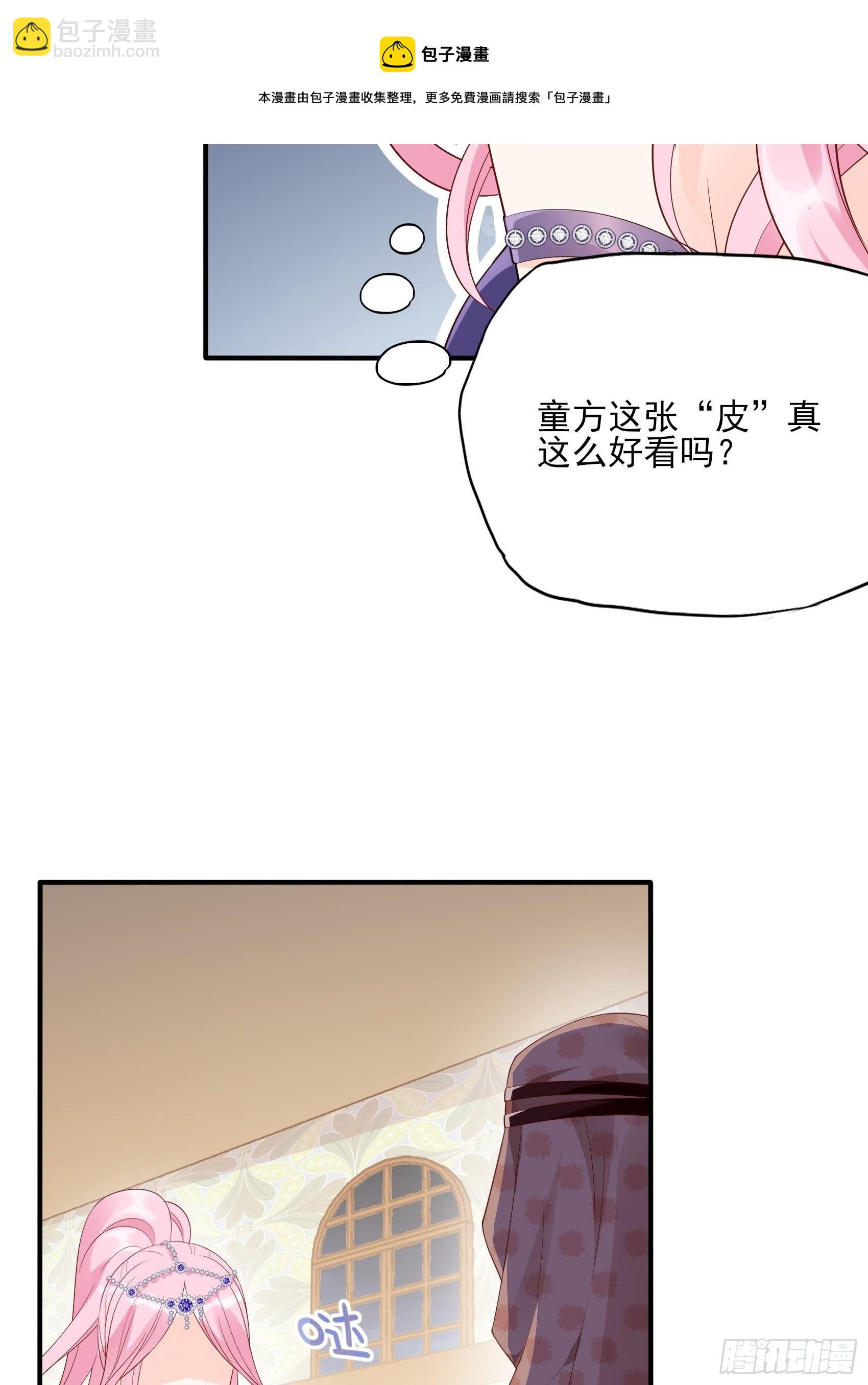 137A：王家小子你在哪里？-第147话