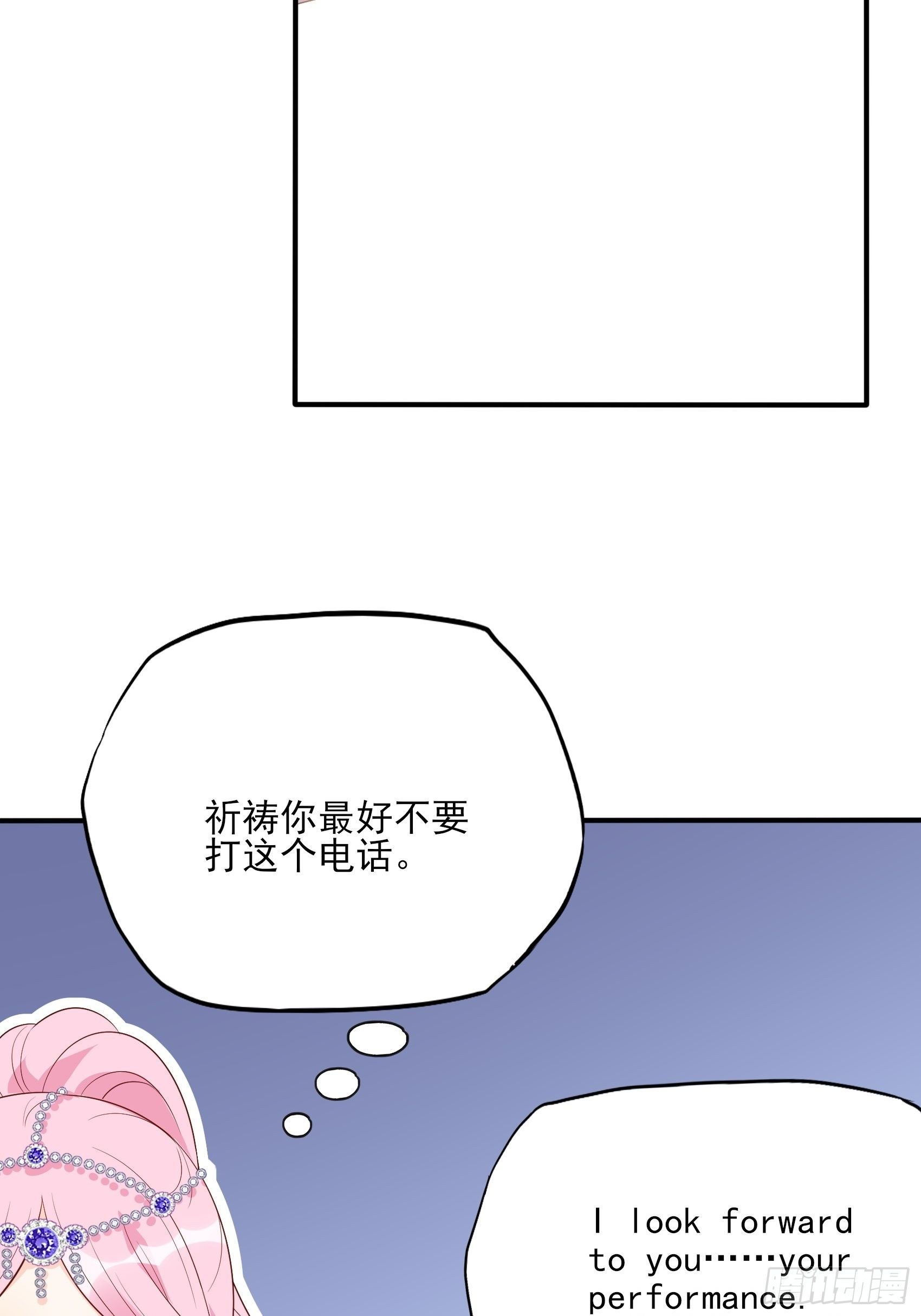 137A：王家小子你在哪里？-第147话