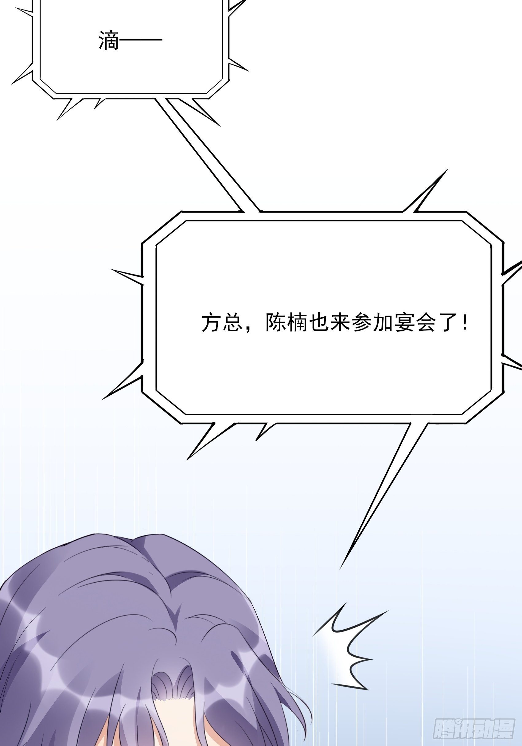 137A：王家小子你在哪里？-第147话