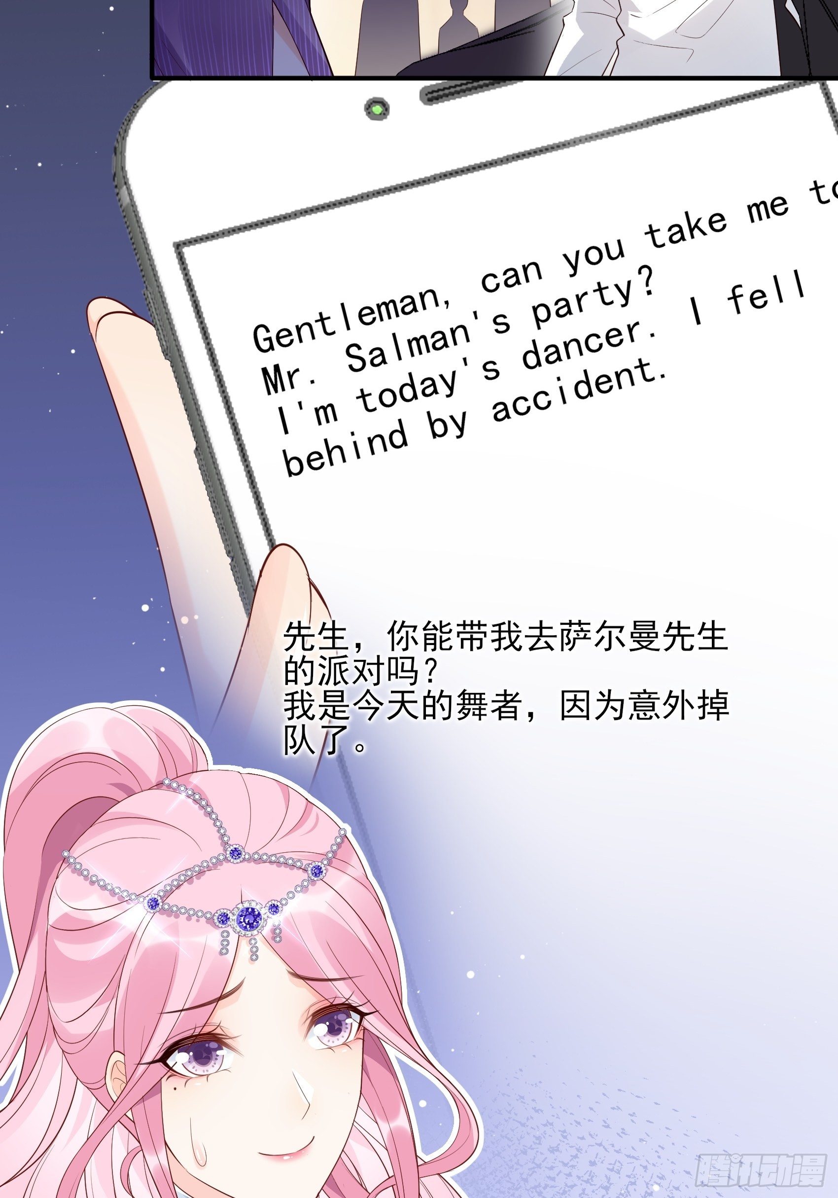 137A：王家小子你在哪里？-第147话