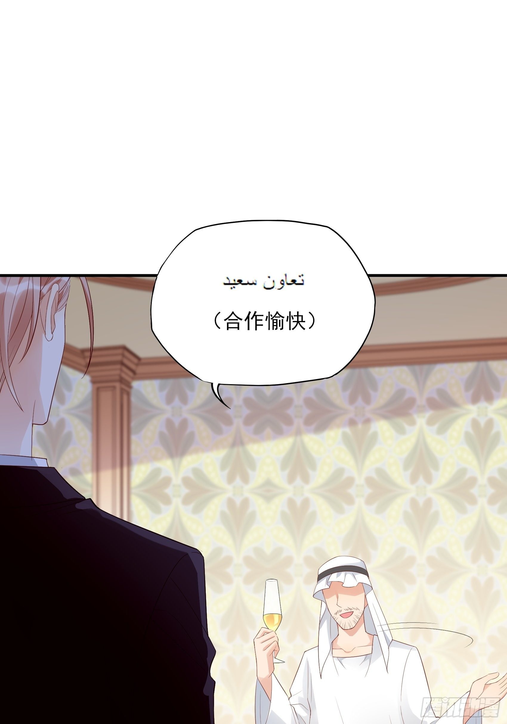 138A：行动！-第149话