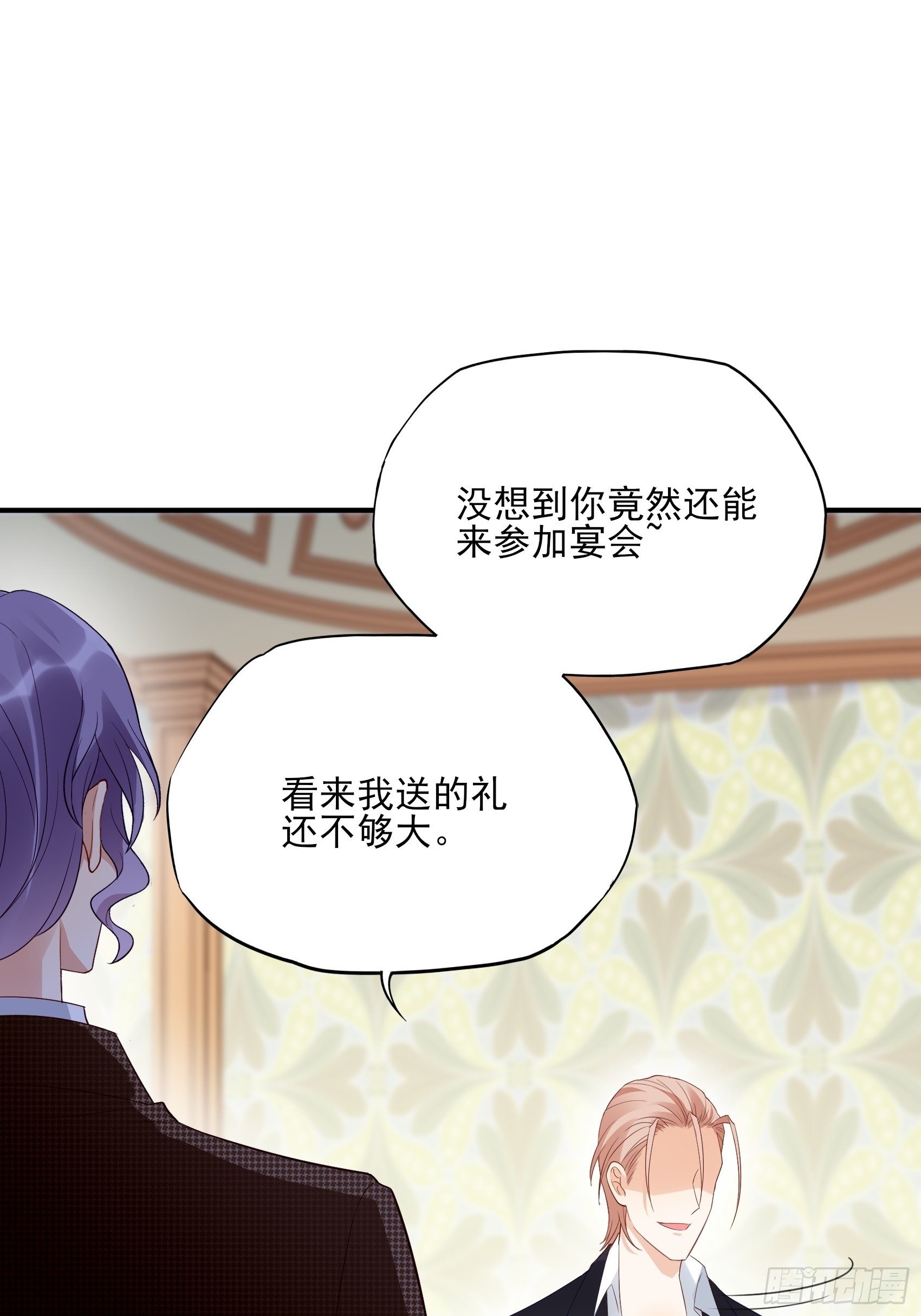 138A：行动！-第149话