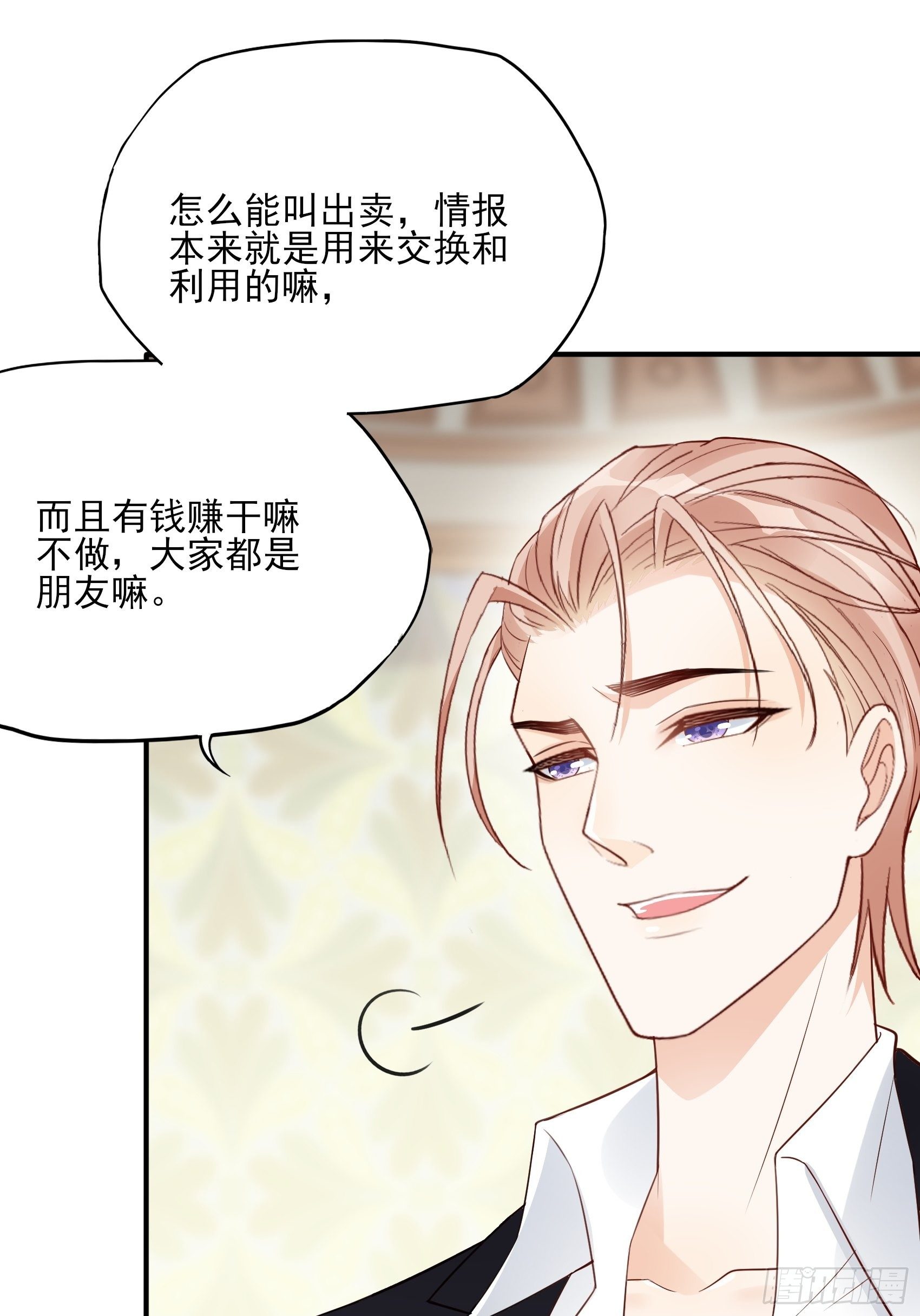 138A：行动！-第149话