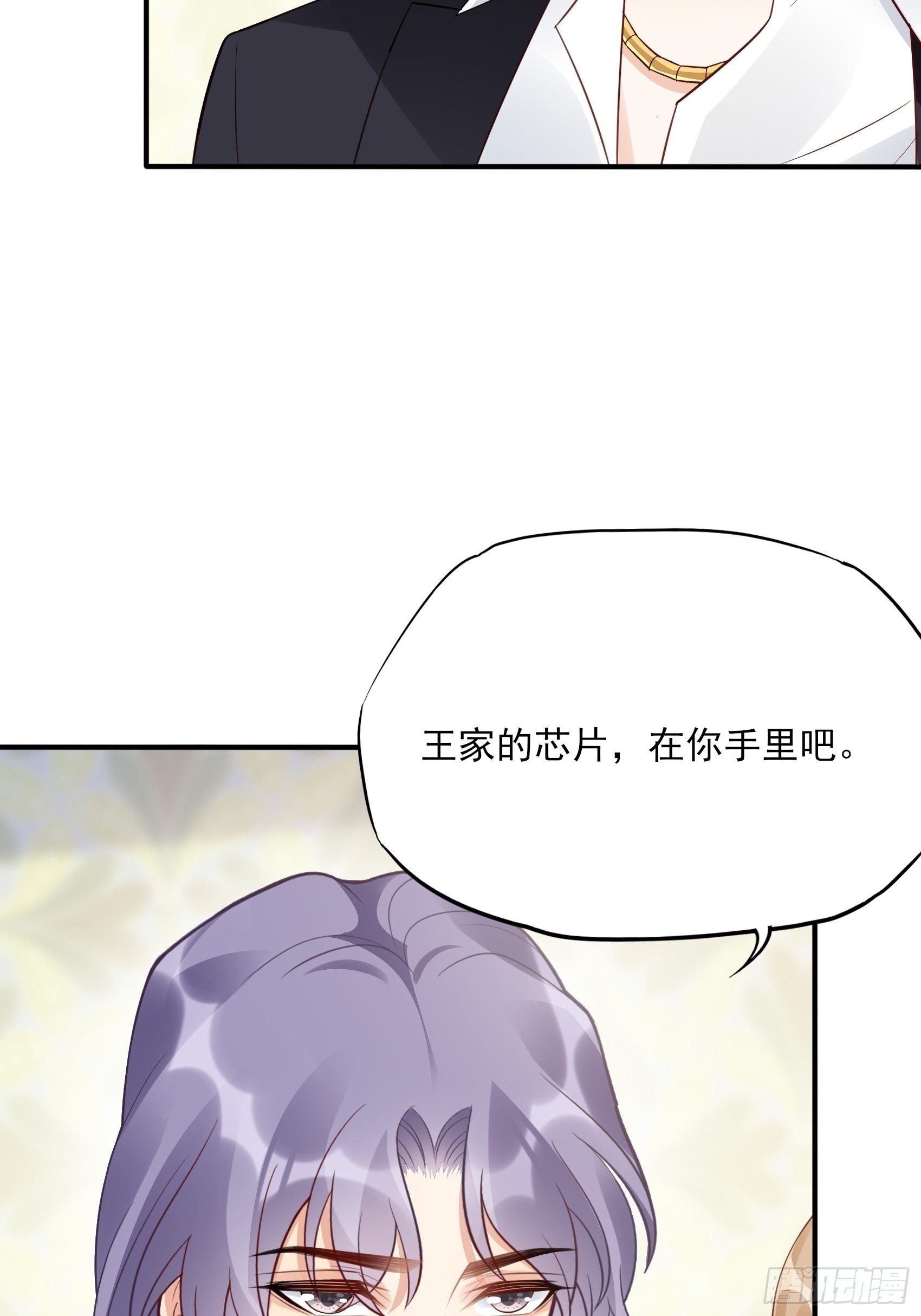 138A：行动！-第149话
