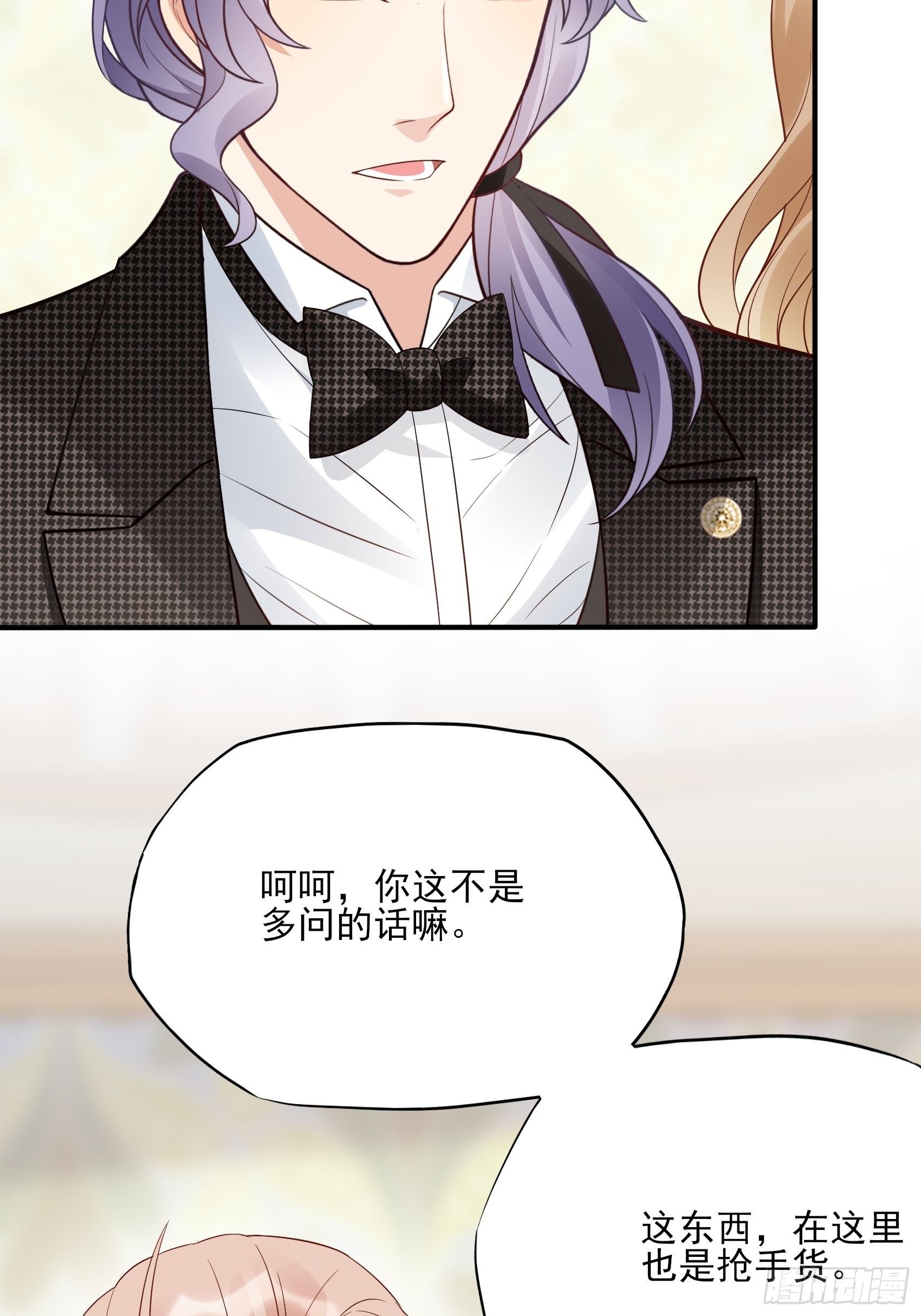 138A：行动！-第149话