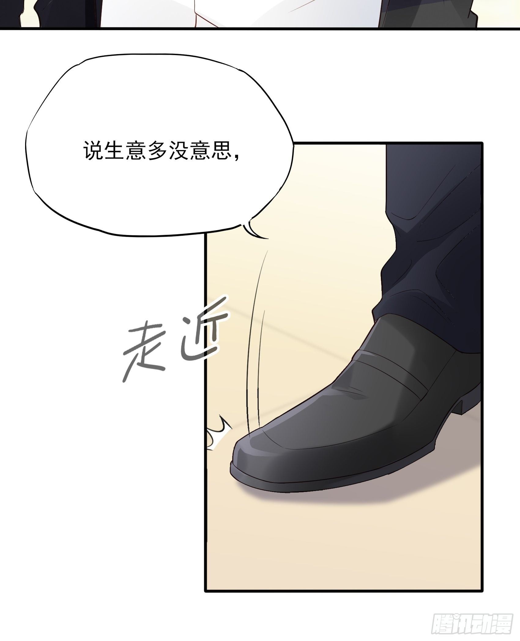 138A：行动！-第149话