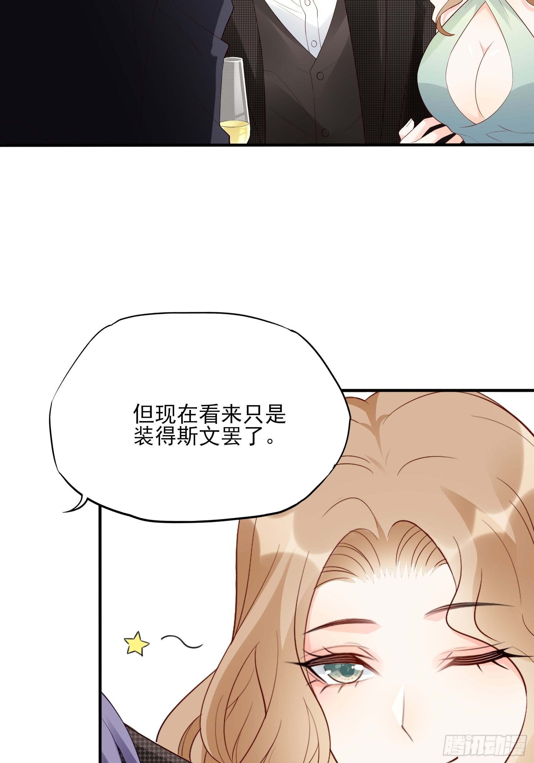 138A：行动！-第149话