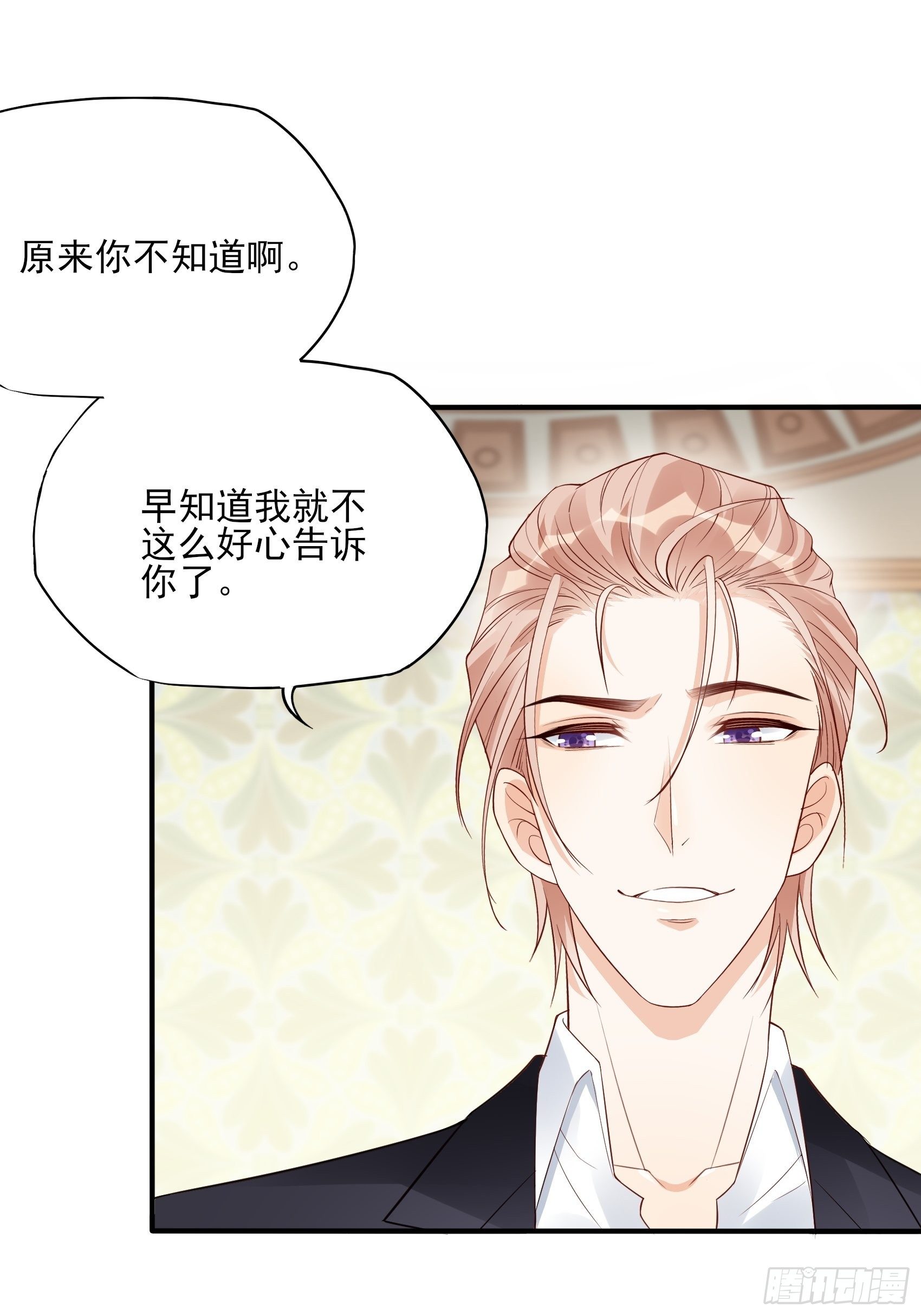 138A：行动！-第149话