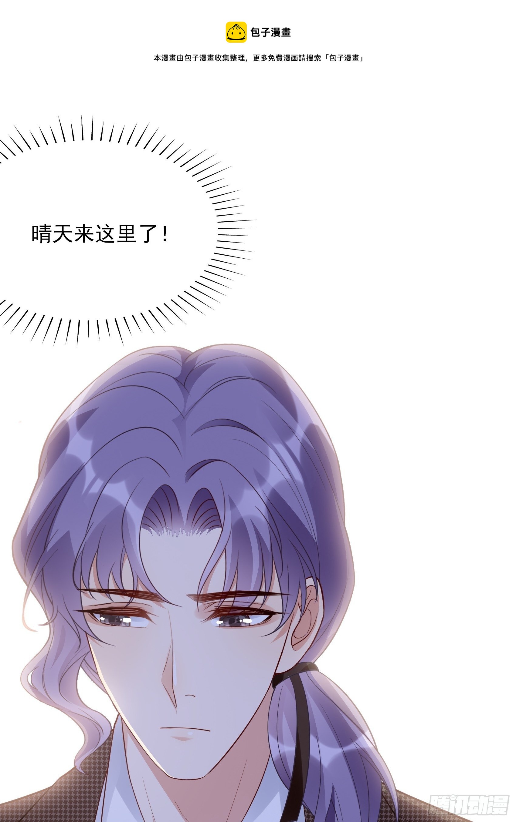 138A：行动！-第149话